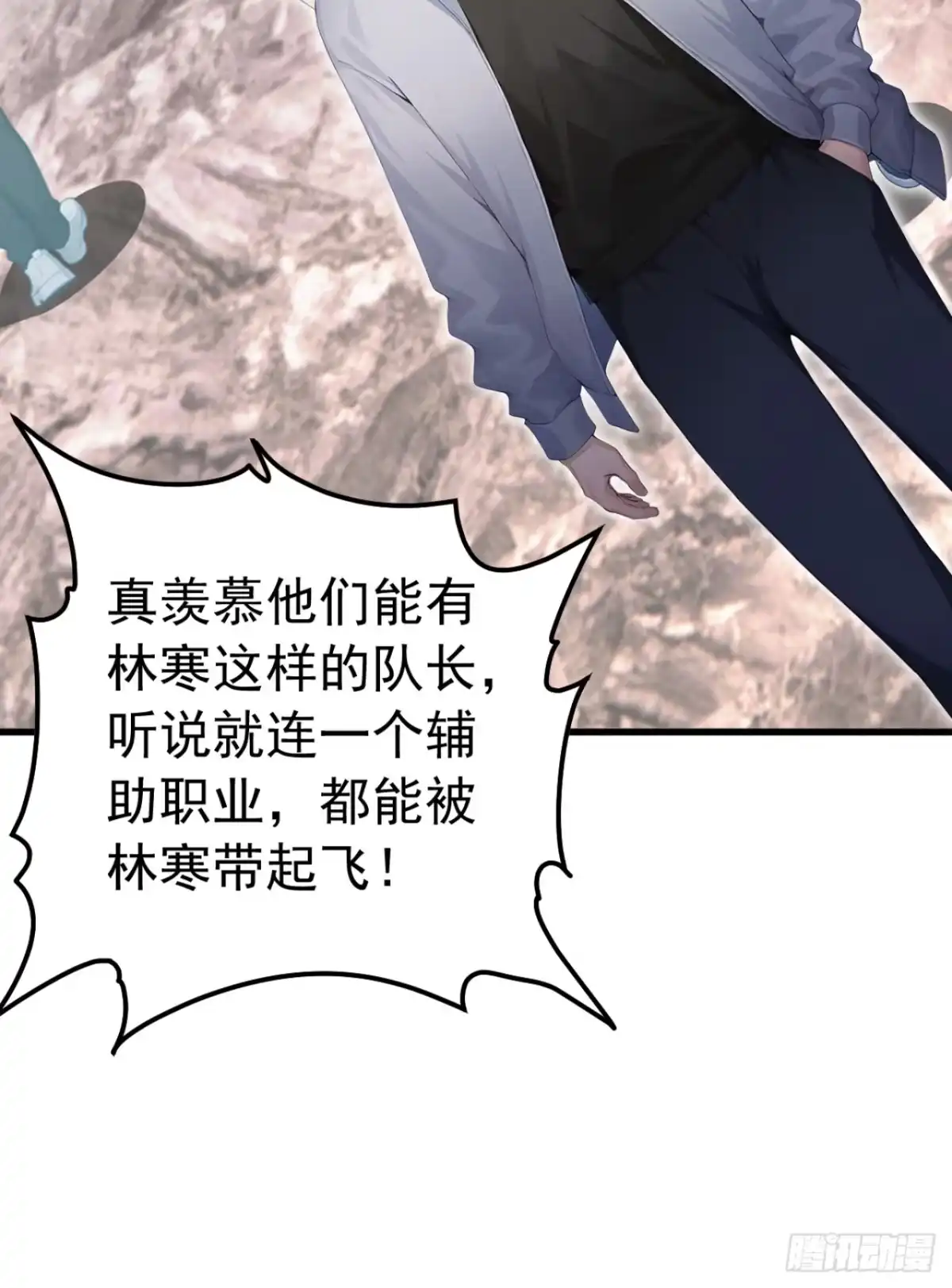 第126话智取毒株皇-太古十凶：别人御兽我御兽娘-iCiyuan动漫（第4张）
