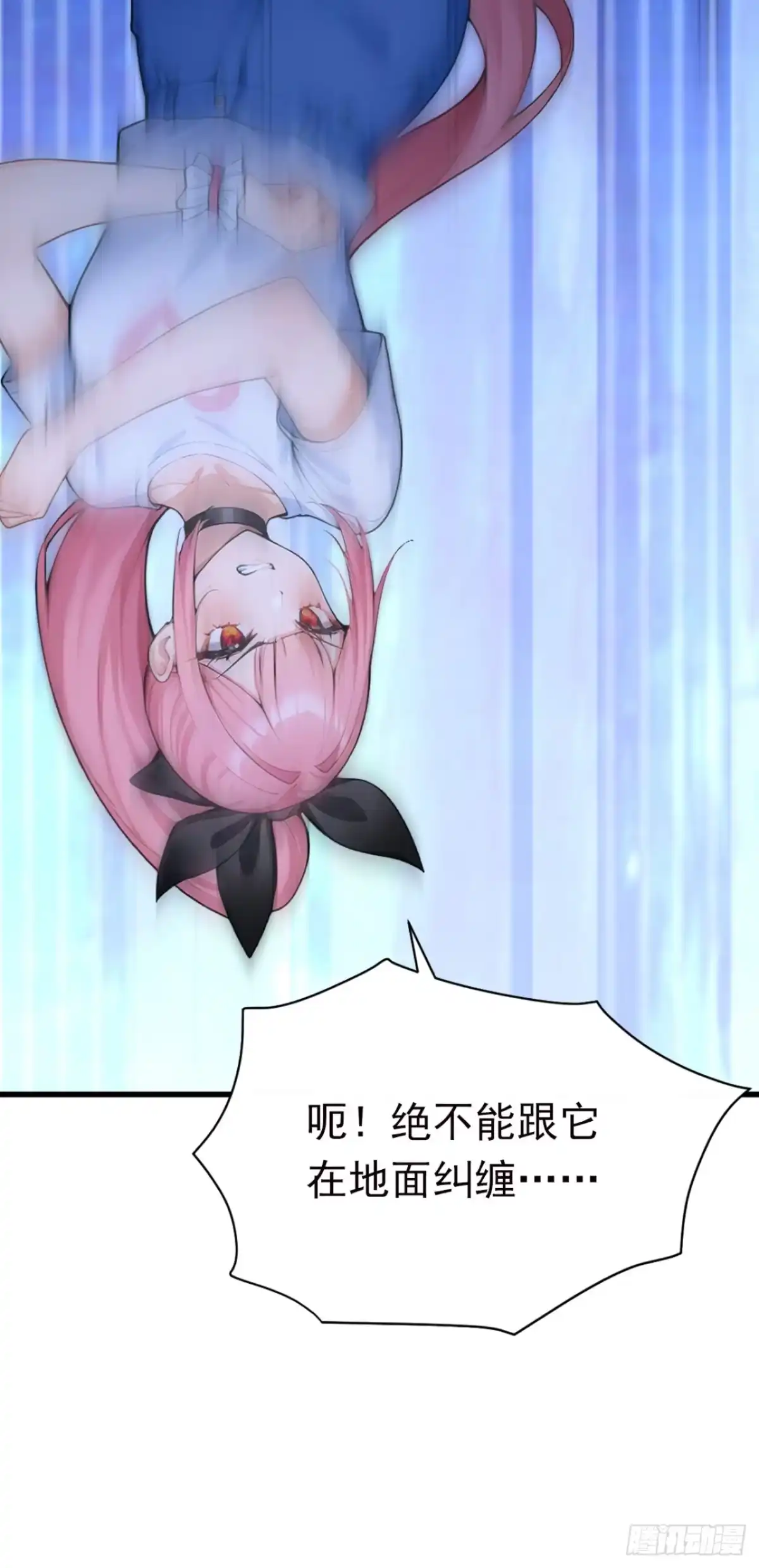 第127话垂死反扑？！-太古十凶：别人御兽我御兽娘-iCiyuan动漫（第10张）