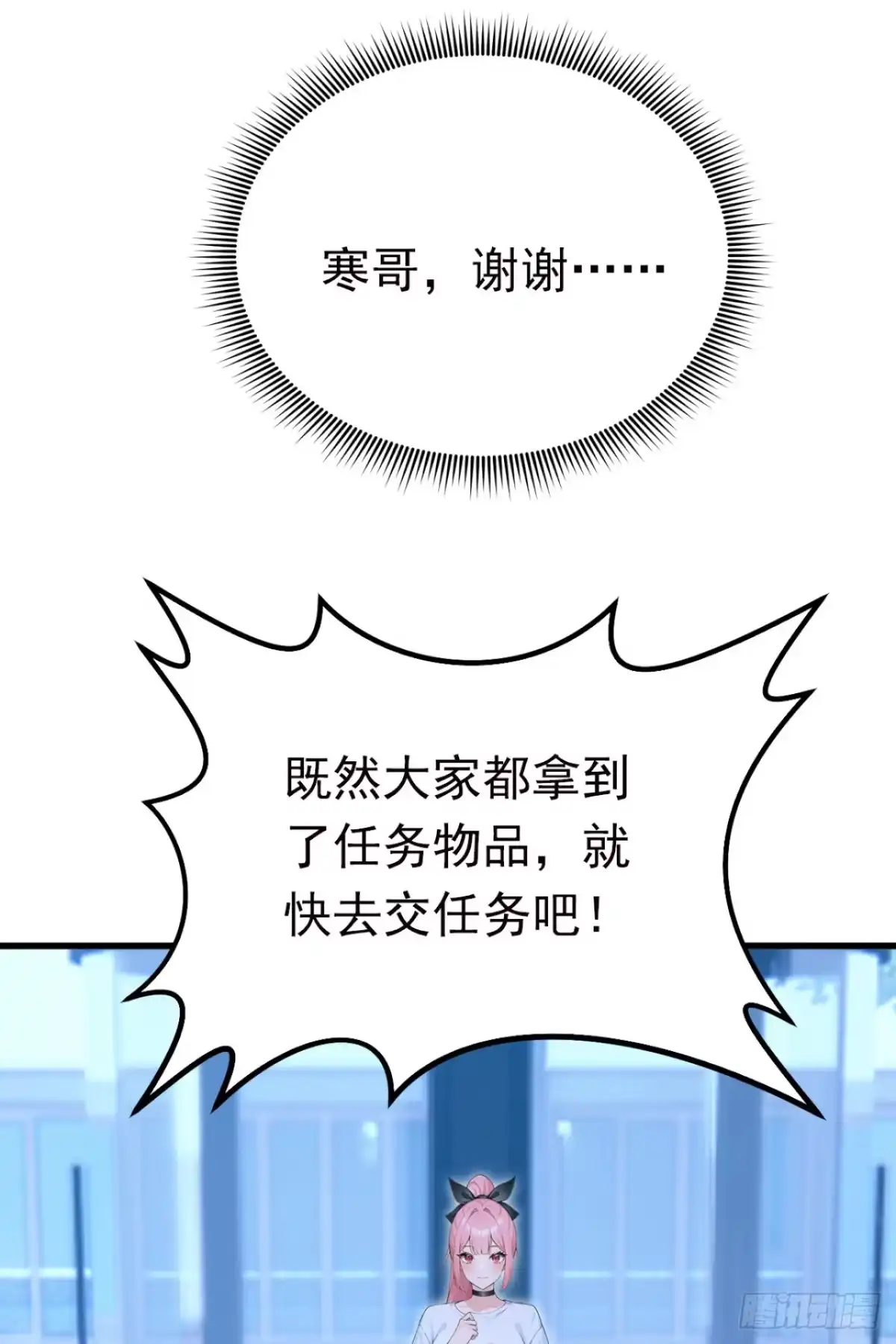 第128话生灵契约！-太古十凶：别人御兽我御兽娘-iCiyuan动漫（第20张）