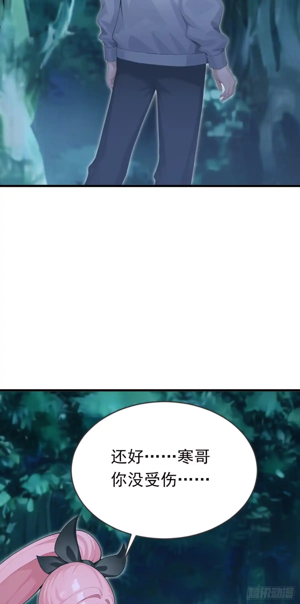第128话生灵契约！-太古十凶：别人御兽我御兽娘-iCiyuan动漫（第6张）