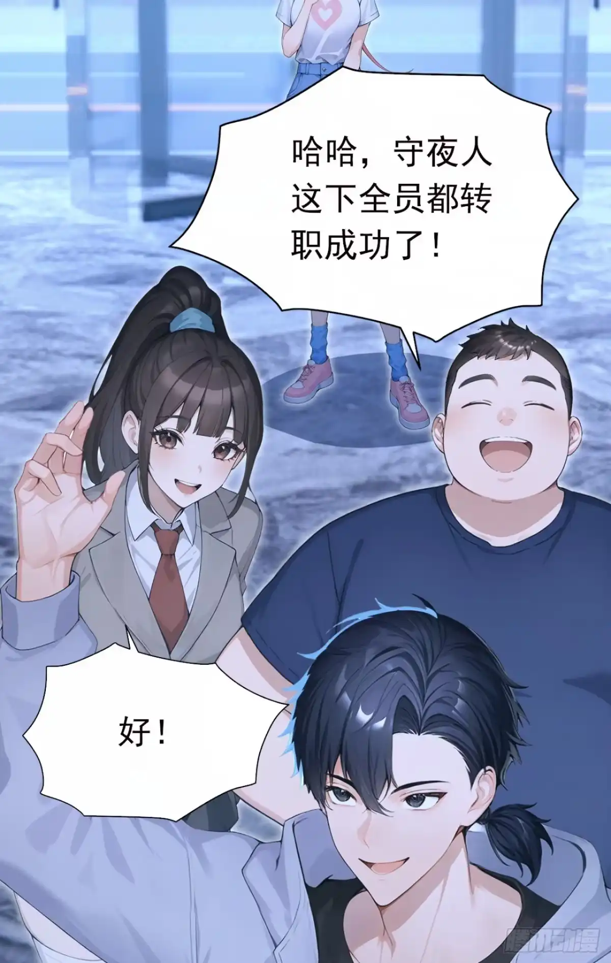 第128话生灵契约！-太古十凶：别人御兽我御兽娘-iCiyuan动漫（第21张）