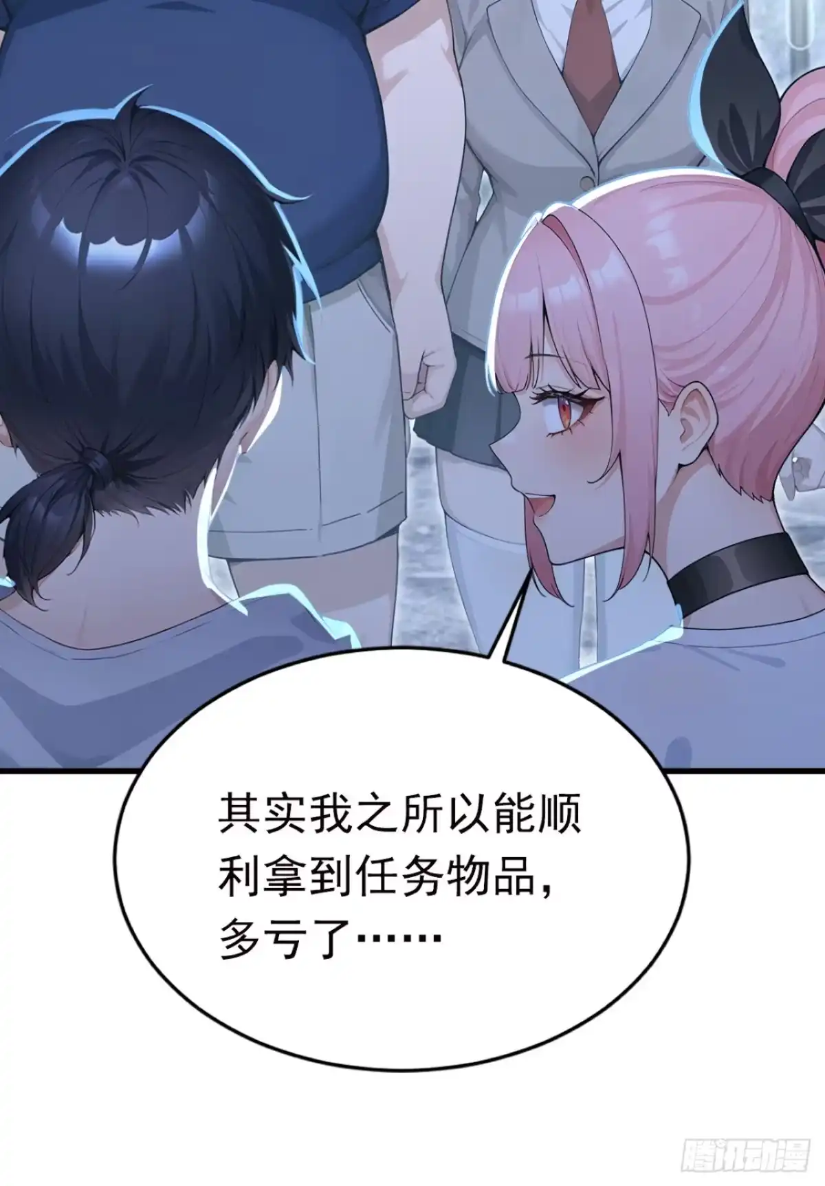 第128话生灵契约！-太古十凶：别人御兽我御兽娘-iCiyuan动漫（第17张）