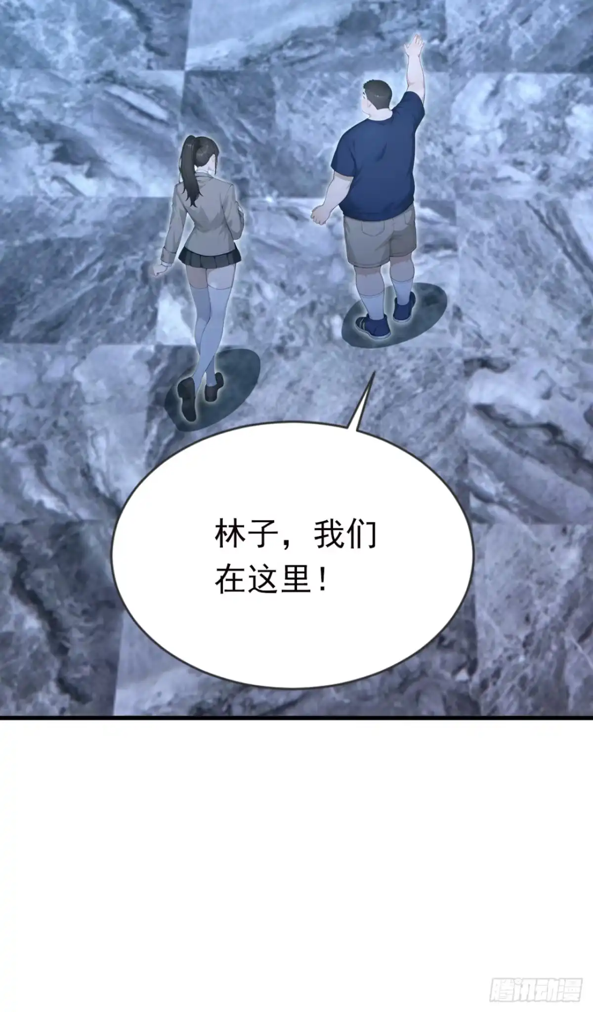第128话生灵契约！-太古十凶：别人御兽我御兽娘-iCiyuan动漫（第13张）