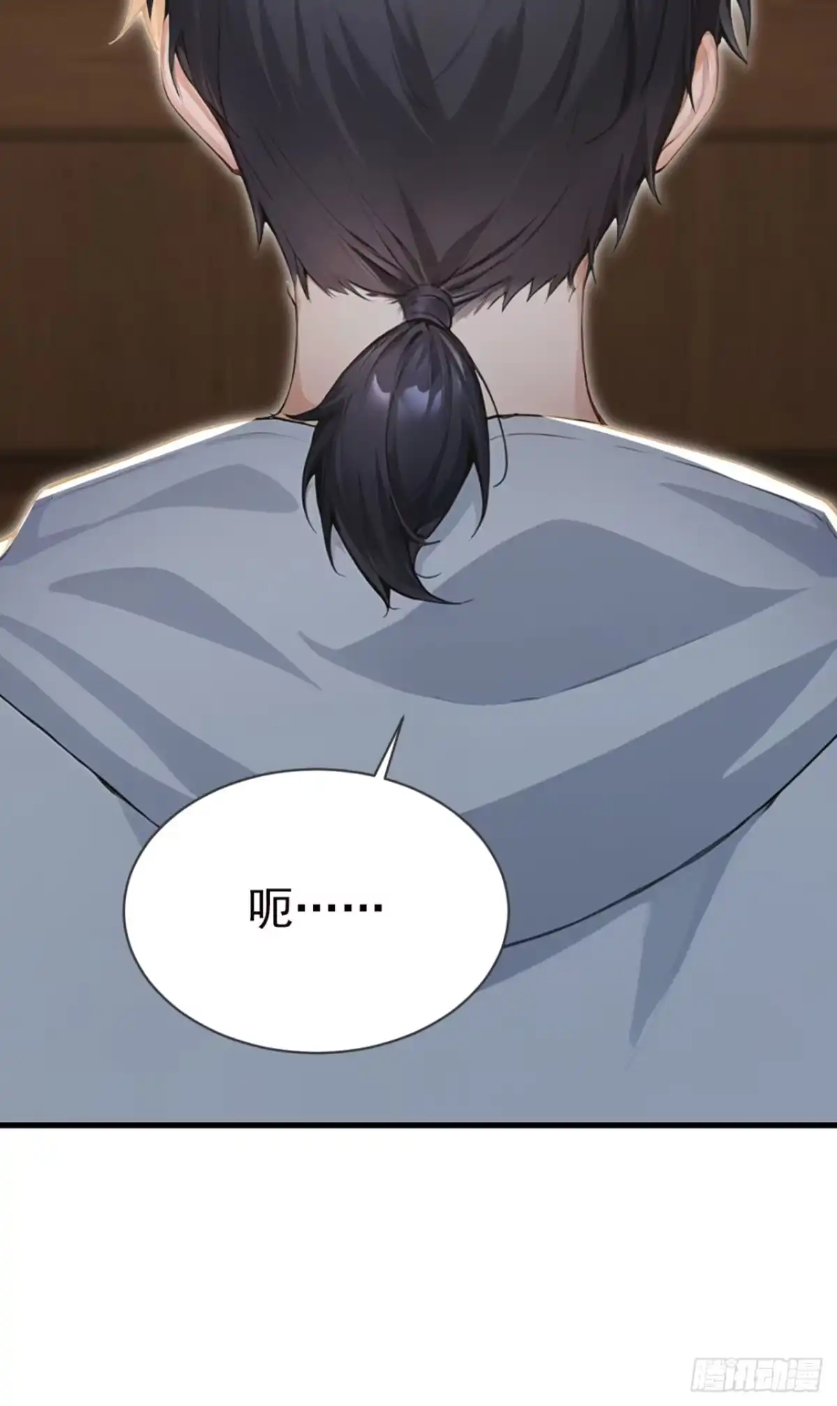第129话大闹海滩？-太古十凶：别人御兽我御兽娘-iCiyuan动漫（第33张）