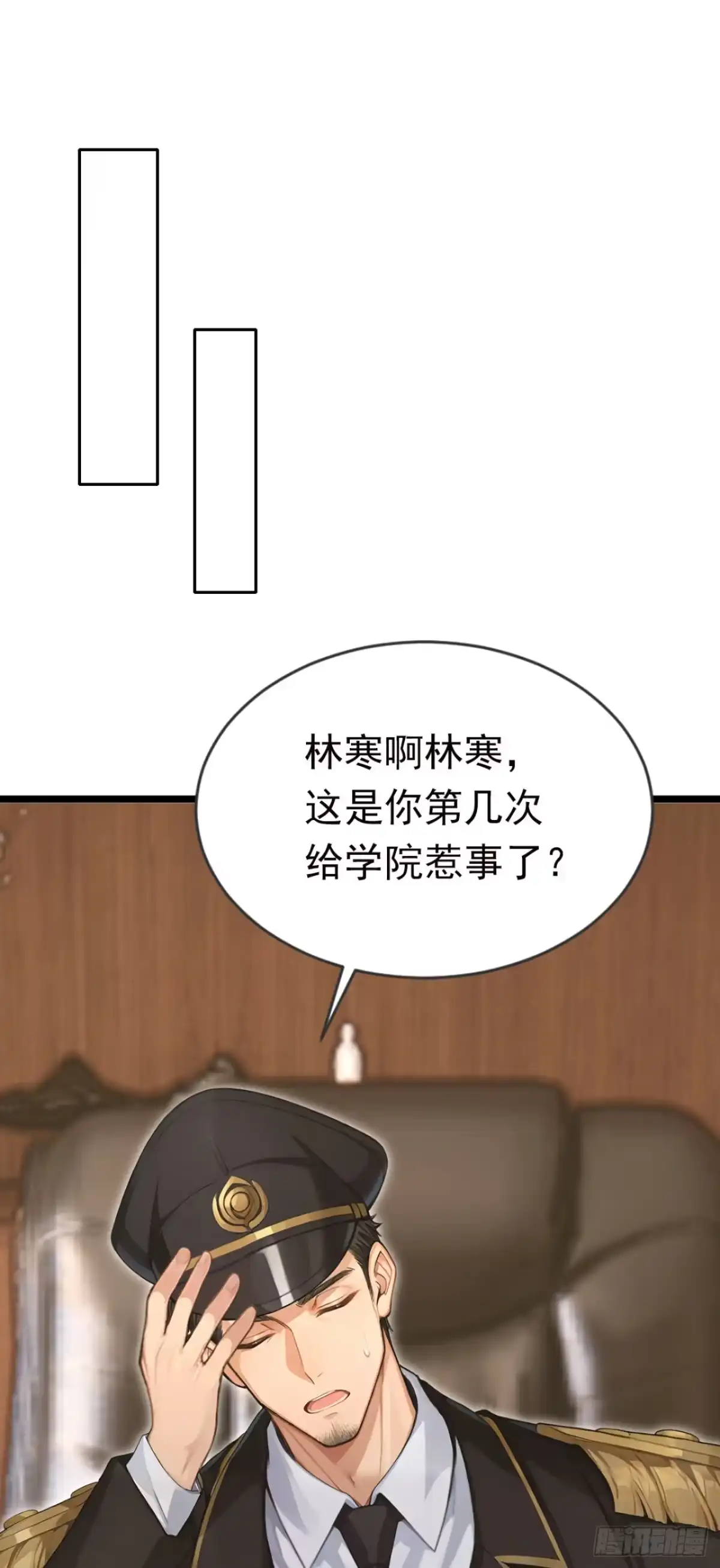 第129话大闹海滩？-太古十凶：别人御兽我御兽娘-iCiyuan动漫（第31张）