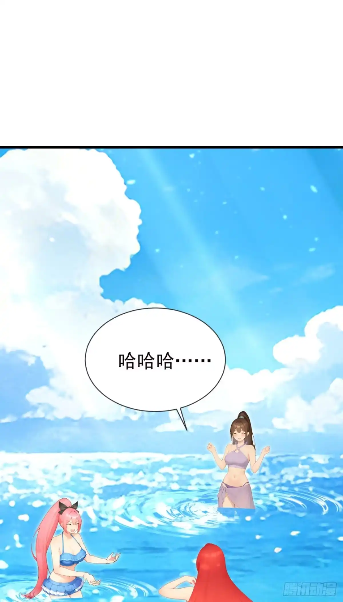 第129话大闹海滩？-太古十凶：别人御兽我御兽娘-iCiyuan动漫（第7张）