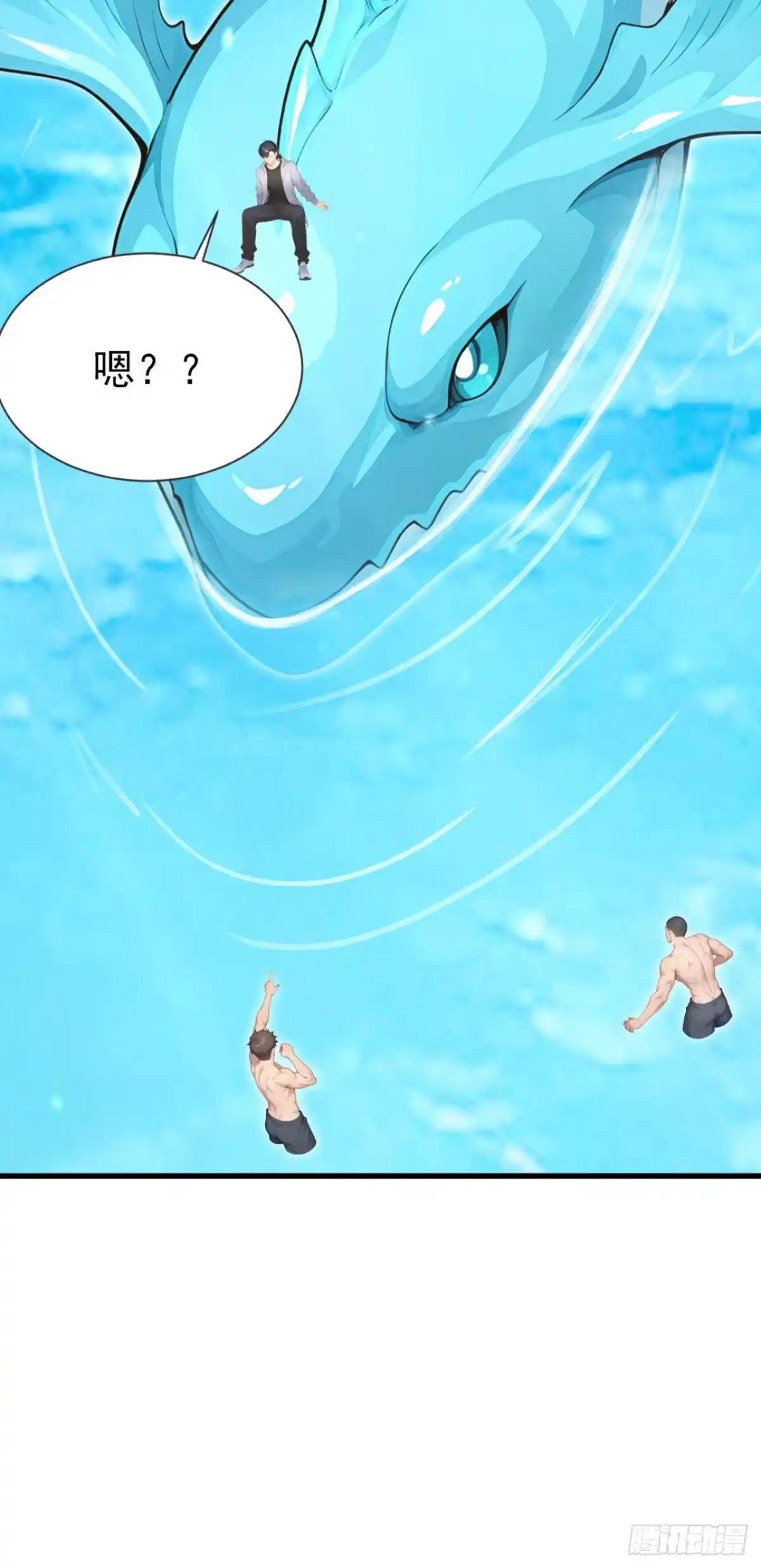 第129话大闹海滩？-太古十凶：别人御兽我御兽娘-iCiyuan动漫（第3张）