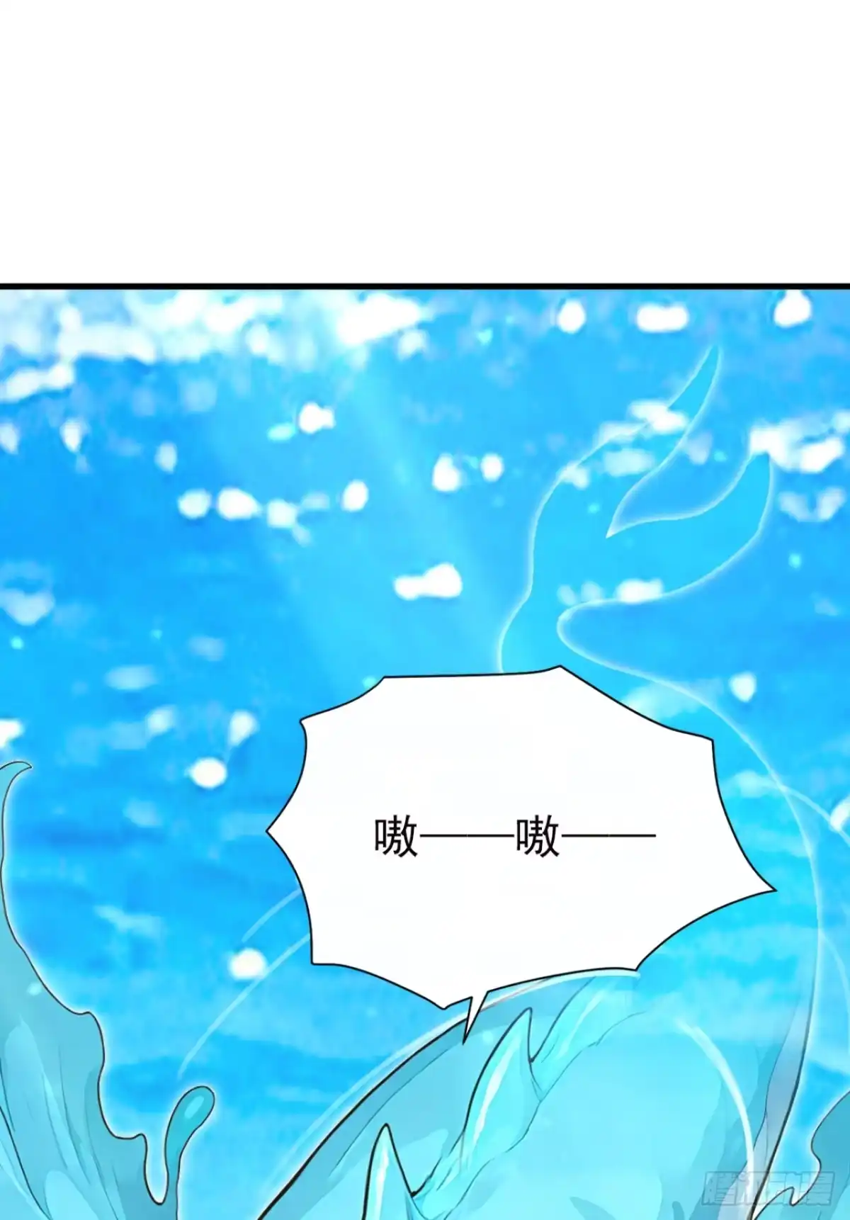 第129话大闹海滩？-太古十凶：别人御兽我御兽娘-iCiyuan动漫（第2张）