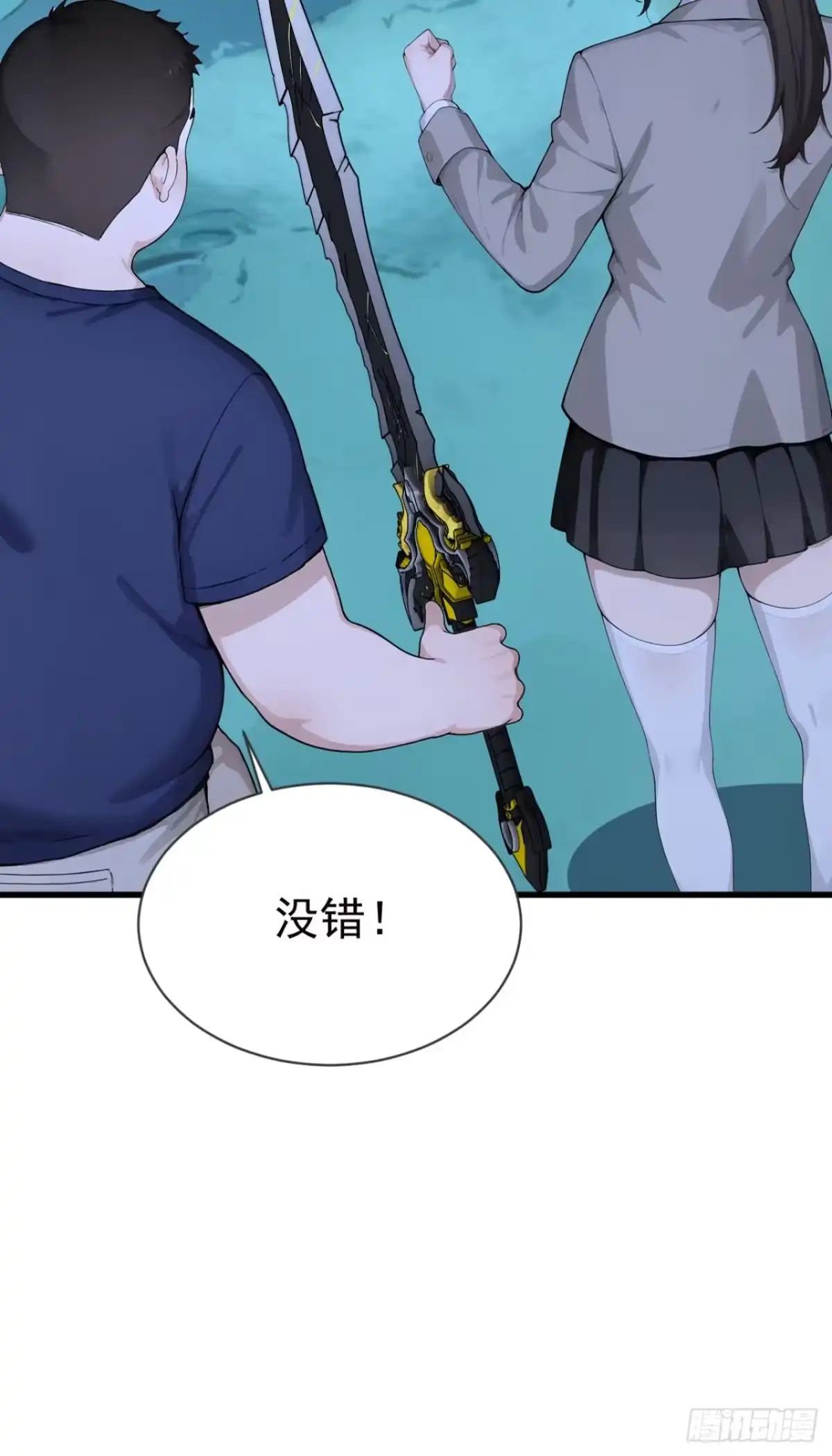 第131话熊哥…你好……-太古十凶：别人御兽我御兽娘-iCiyuan动漫（第7张）