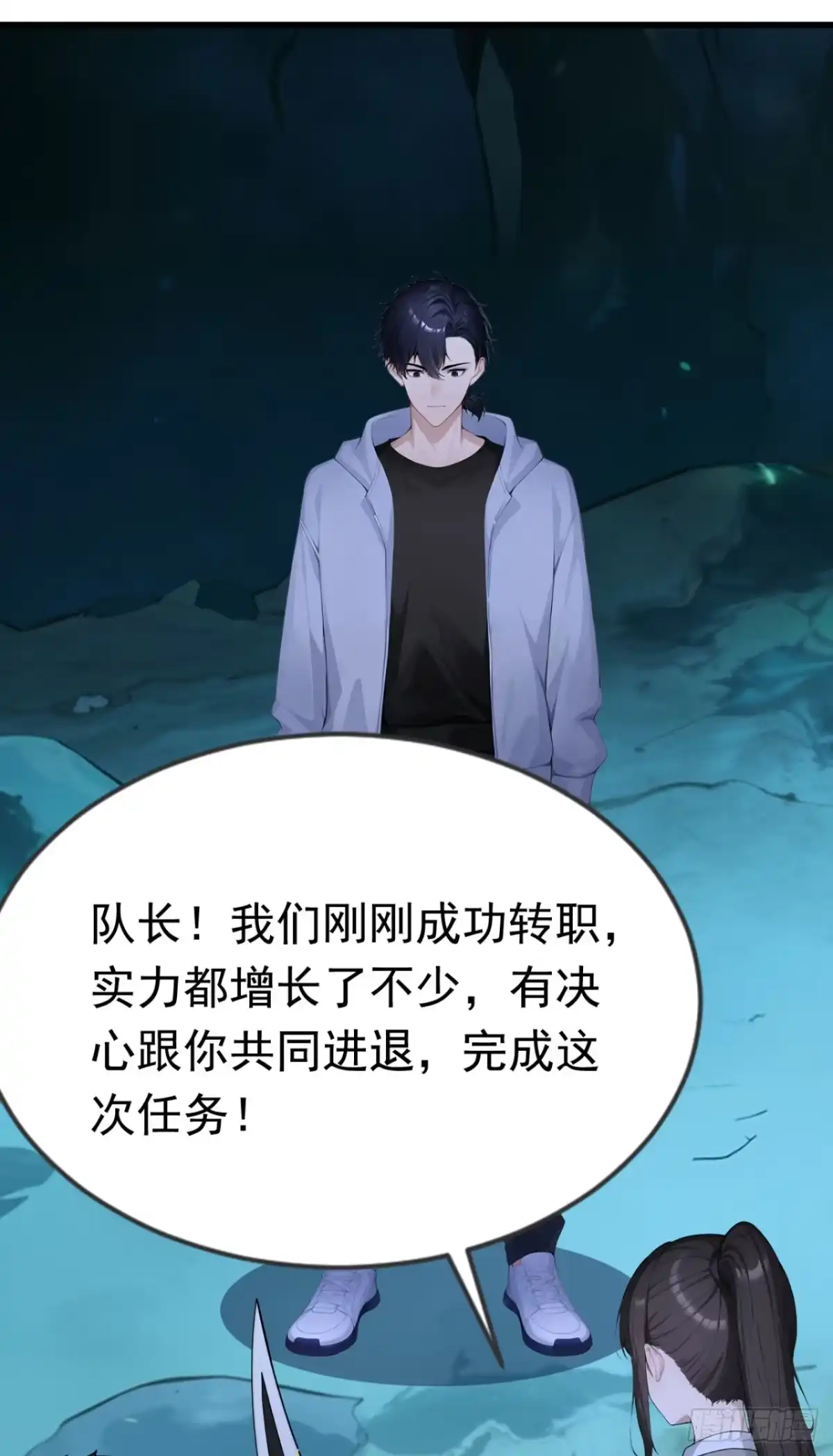 第131话熊哥…你好……-太古十凶：别人御兽我御兽娘-iCiyuan动漫（第6张）
