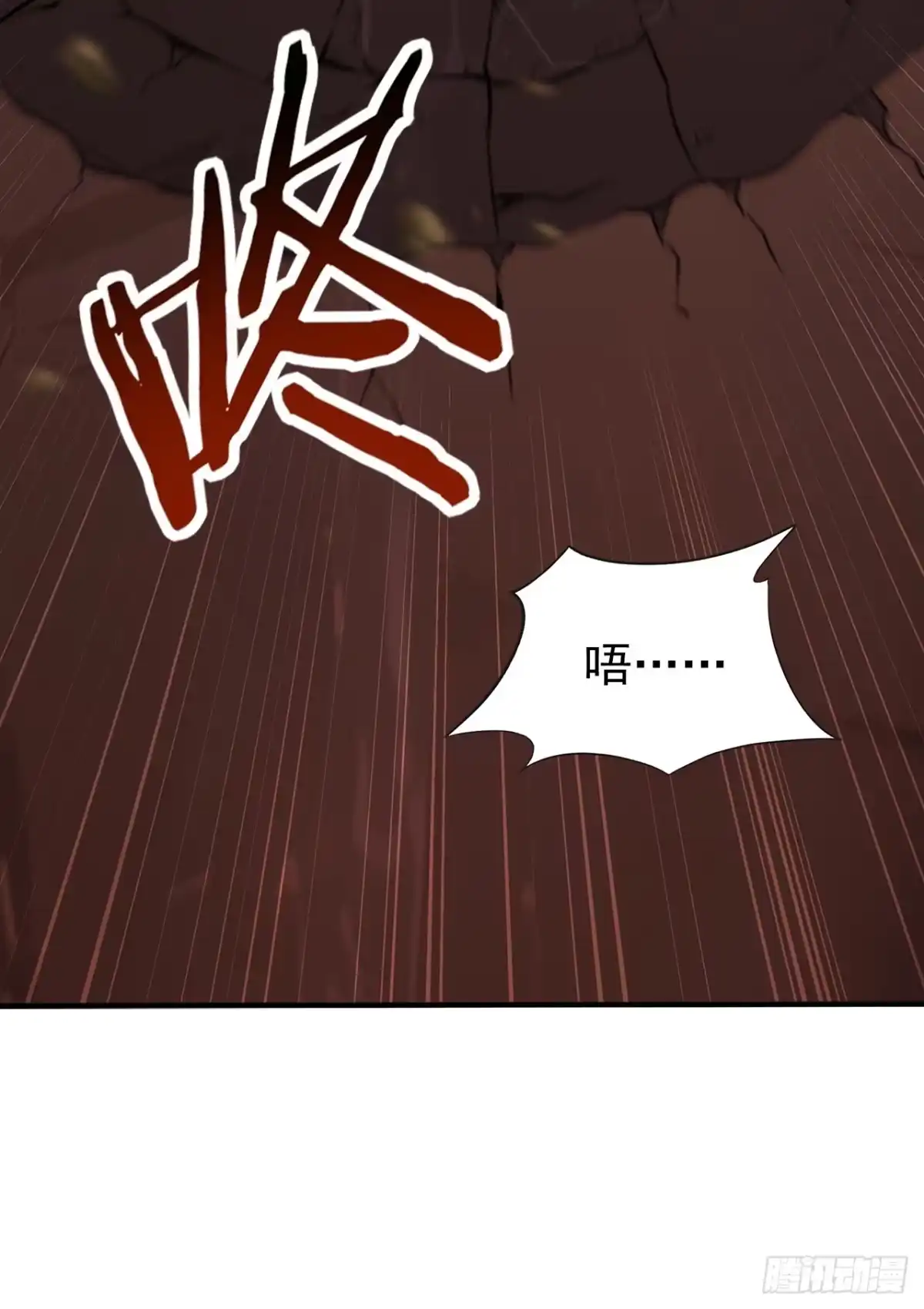 第132话逆流而上-太古十凶：别人御兽我御兽娘-iCiyuan动漫（第18张）