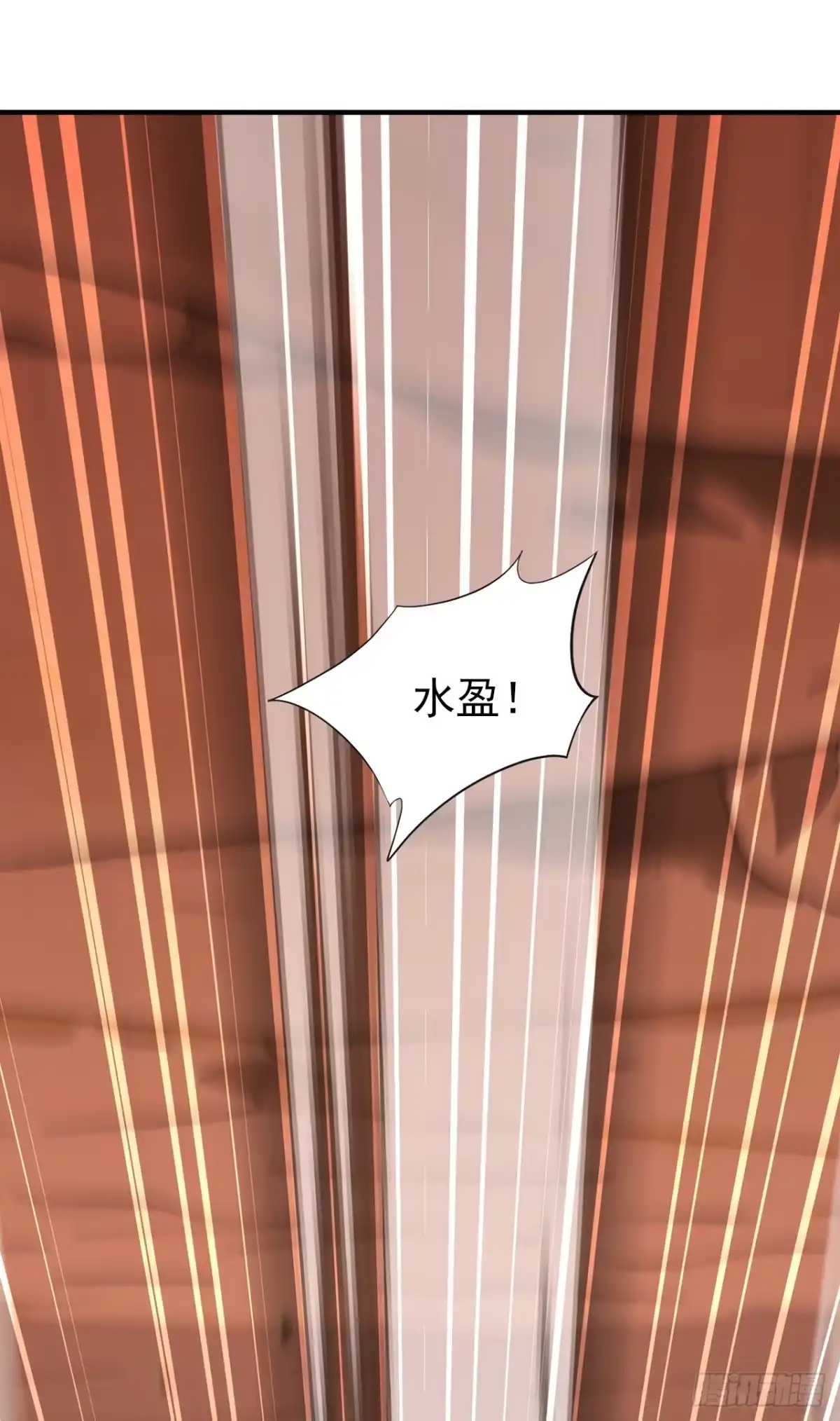 第132话逆流而上-太古十凶：别人御兽我御兽娘-iCiyuan动漫（第16张）