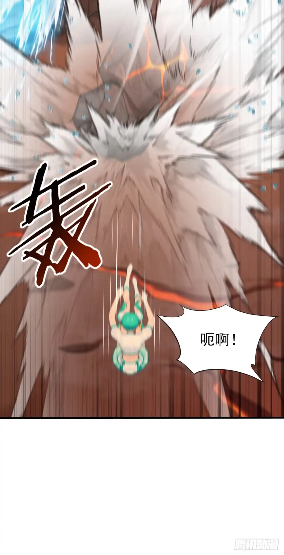 第132话逆流而上-太古十凶：别人御兽我御兽娘-iCiyuan动漫（第15张）
