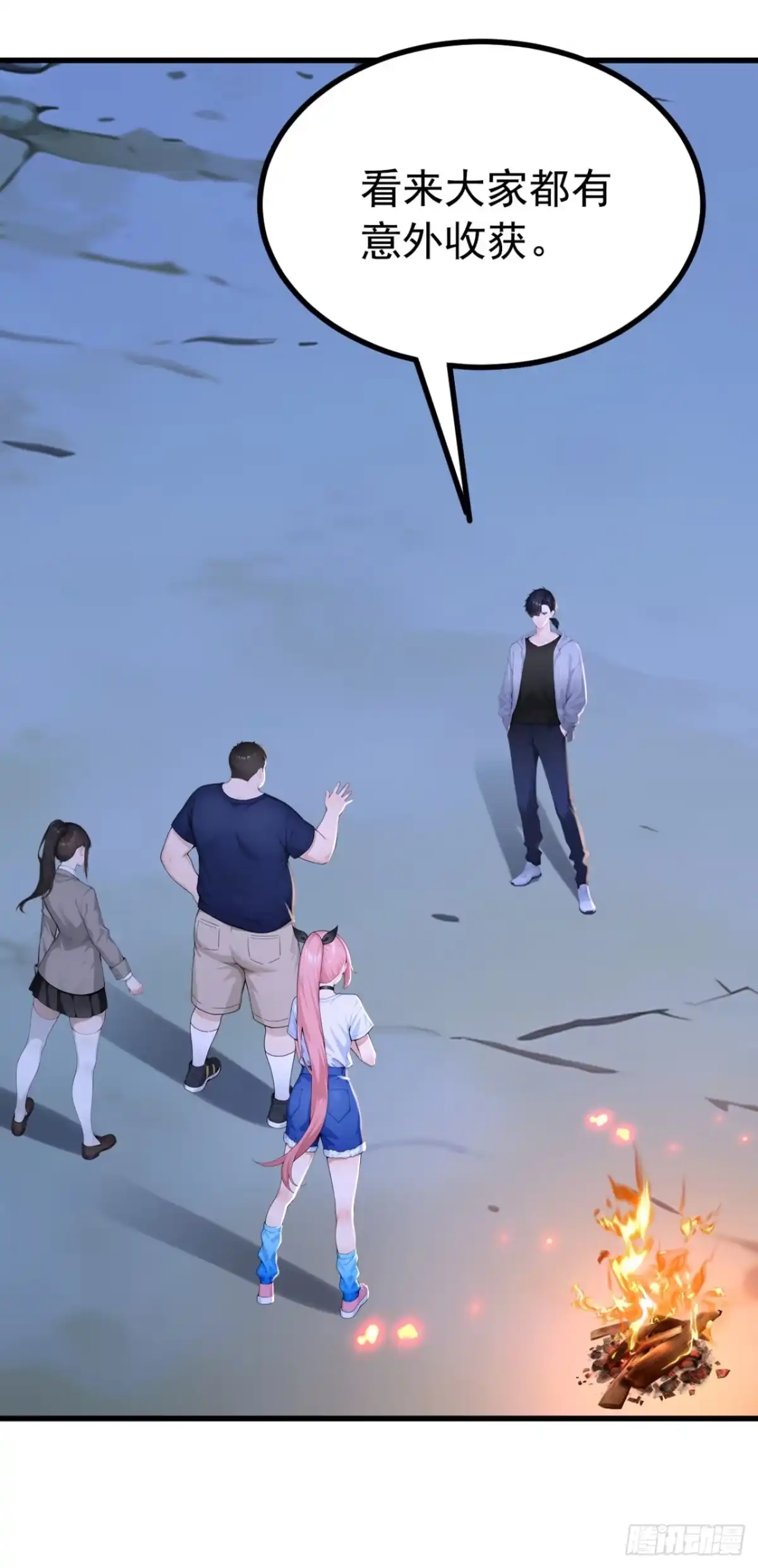 第133话又见面了？-太古十凶：别人御兽我御兽娘-iCiyuan动漫（第11张）