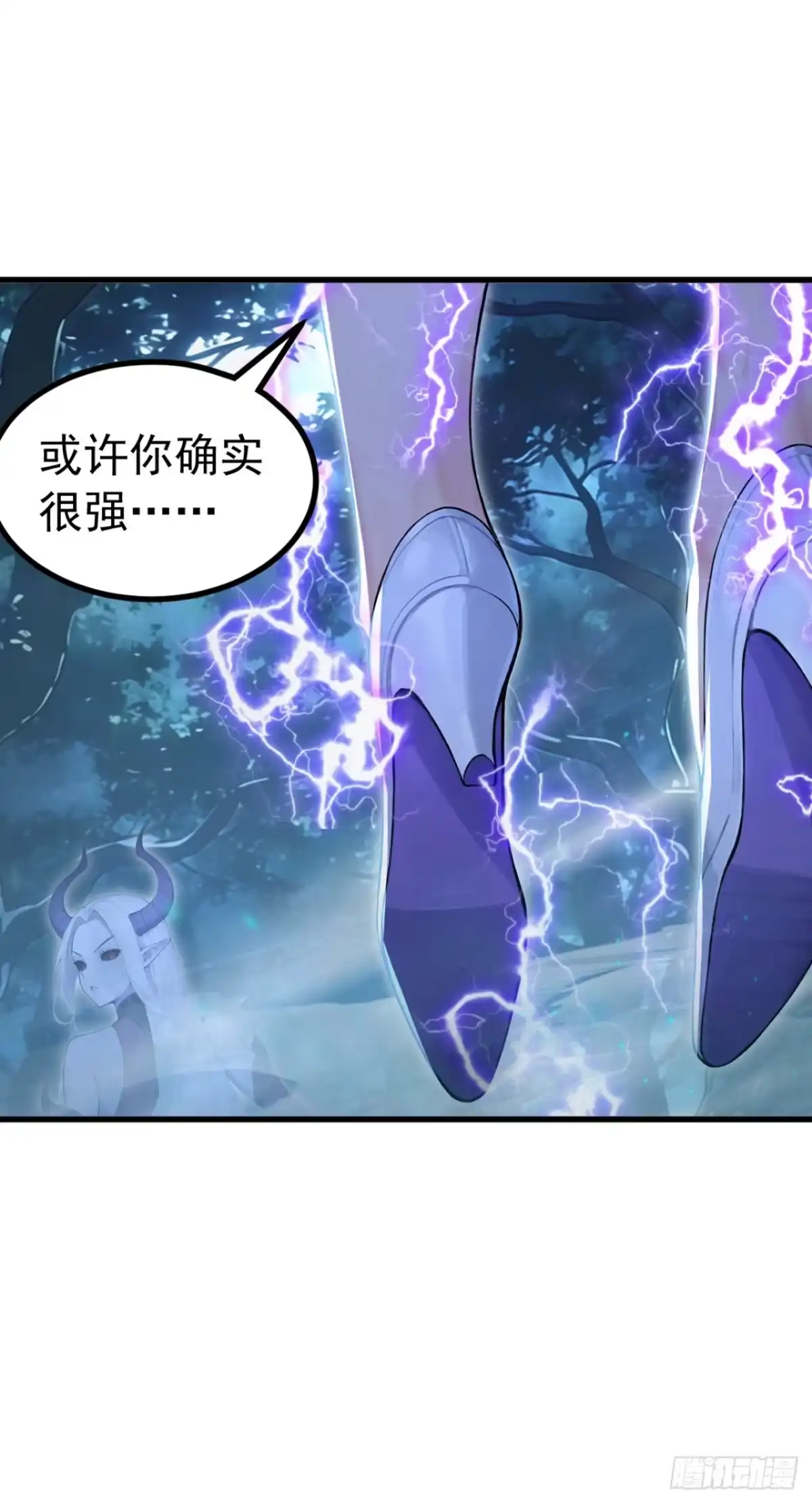 第134话新仇旧恨一起算！-太古十凶：别人御兽我御兽娘-iCiyuan动漫（第25张）