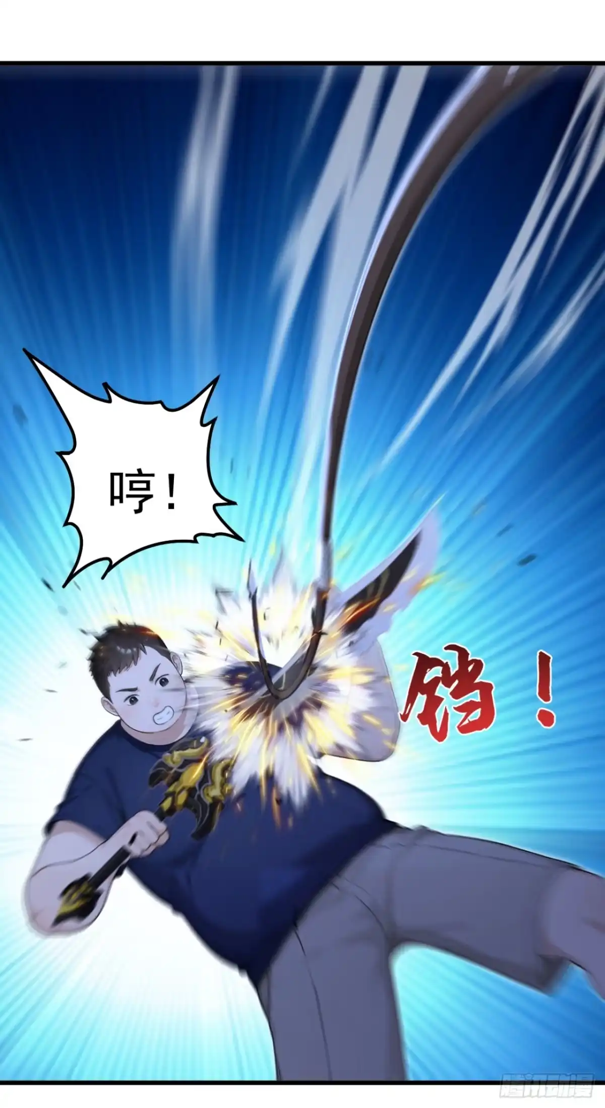 第134话新仇旧恨一起算！-太古十凶：别人御兽我御兽娘-iCiyuan动漫（第7张）