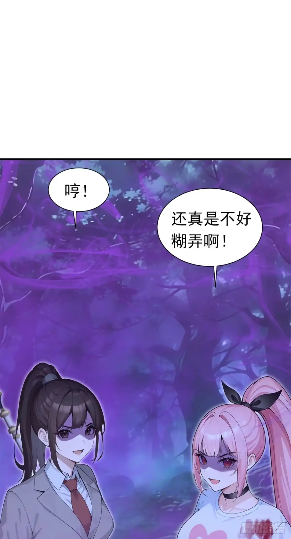 第136话灵魔，现身吧！-太古十凶：别人御兽我御兽娘-iCiyuan动漫（第13张）