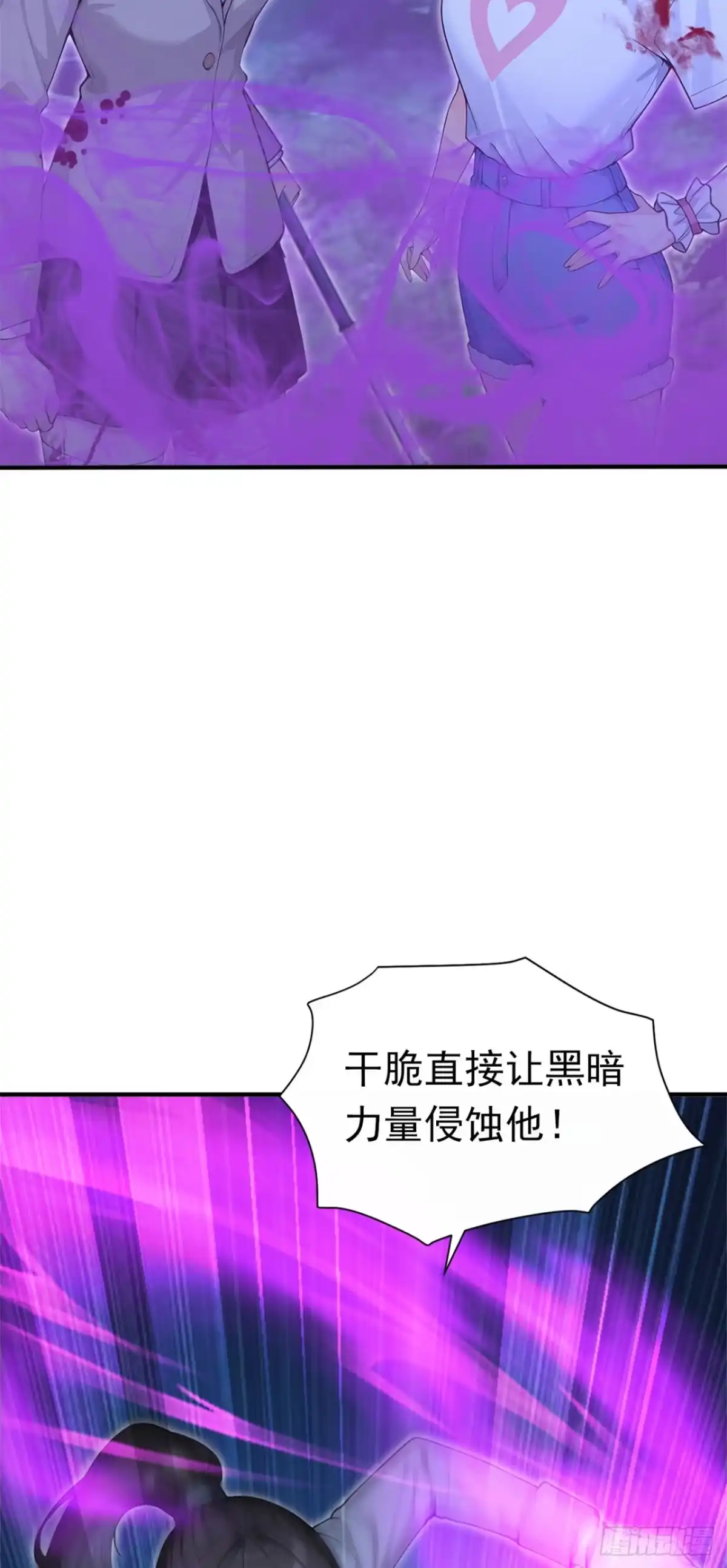 第136话灵魔，现身吧！-太古十凶：别人御兽我御兽娘-iCiyuan动漫（第14张）