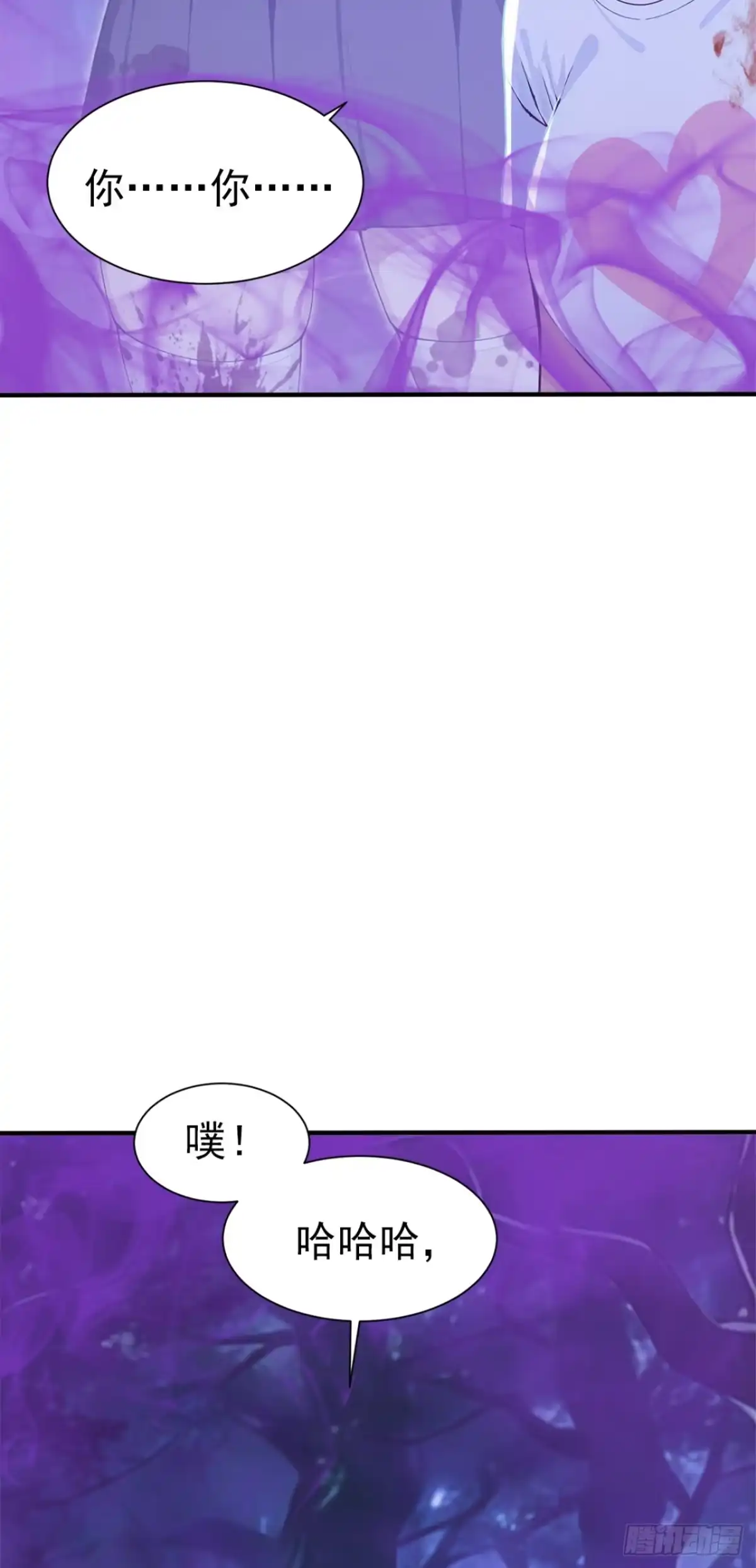 第136话灵魔，现身吧！-太古十凶：别人御兽我御兽娘-iCiyuan动漫（第7张）