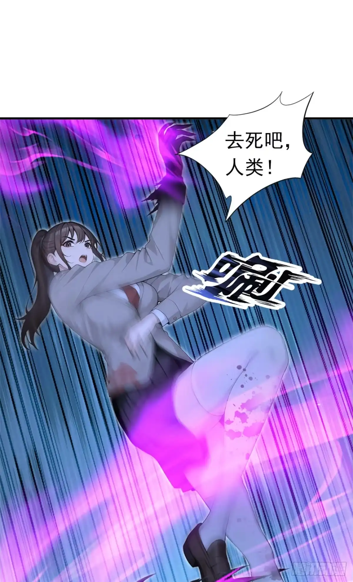 第136话灵魔，现身吧！-太古十凶：别人御兽我御兽娘-iCiyuan动漫（第22张）