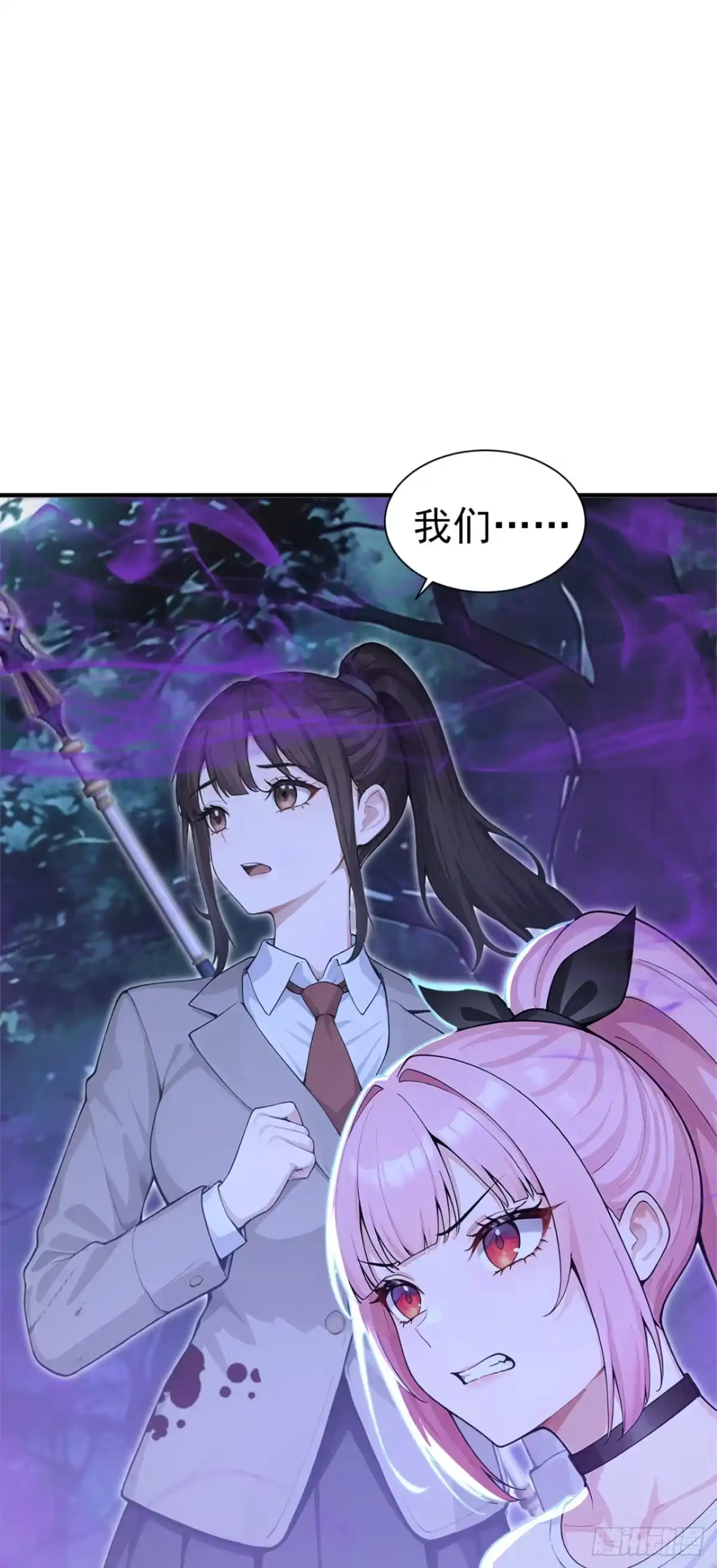 第136话灵魔，现身吧！-太古十凶：别人御兽我御兽娘-iCiyuan动漫（第6张）