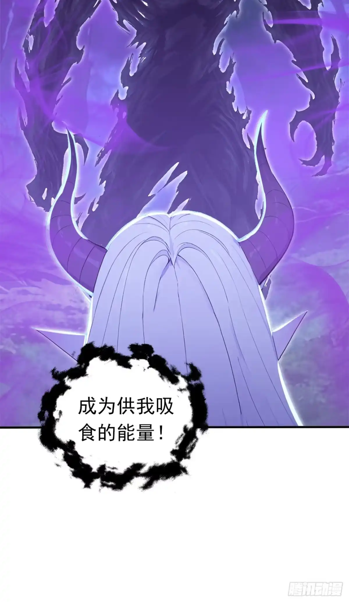 第136话灵魔，现身吧！-太古十凶：别人御兽我御兽娘-iCiyuan动漫（第32张）