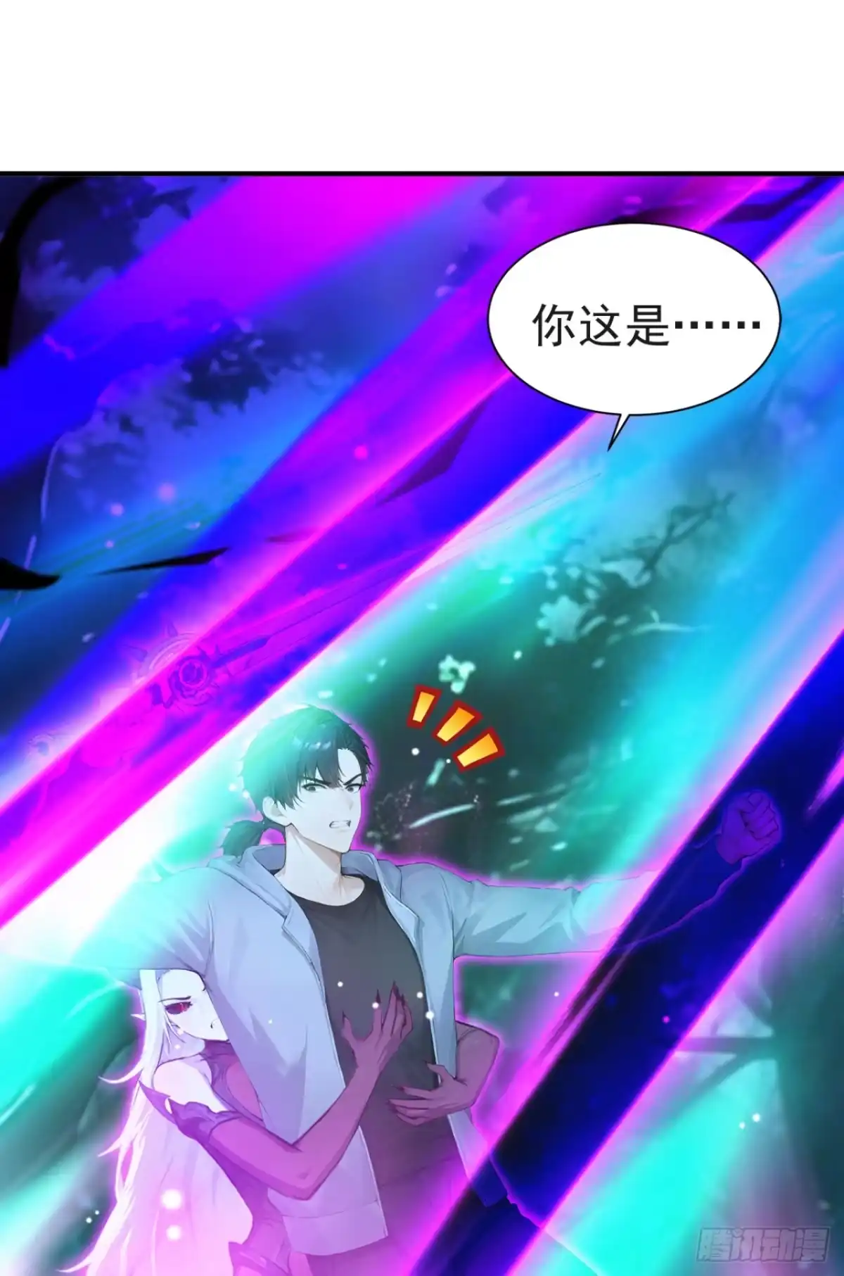 第137话生死与共-太古十凶：别人御兽我御兽娘-iCiyuan动漫（第5张）