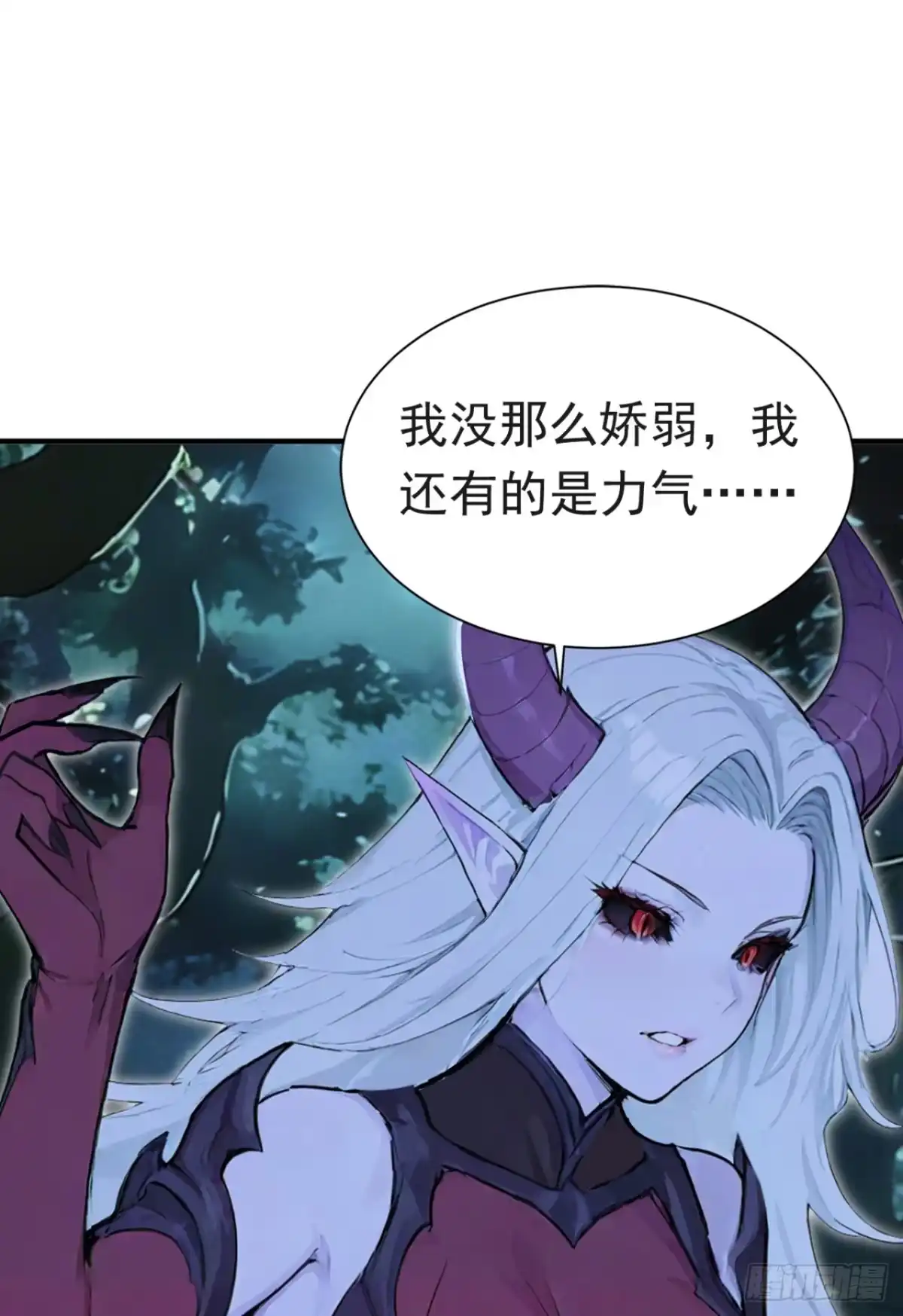 第137话生死与共-太古十凶：别人御兽我御兽娘-iCiyuan动漫（第22张）