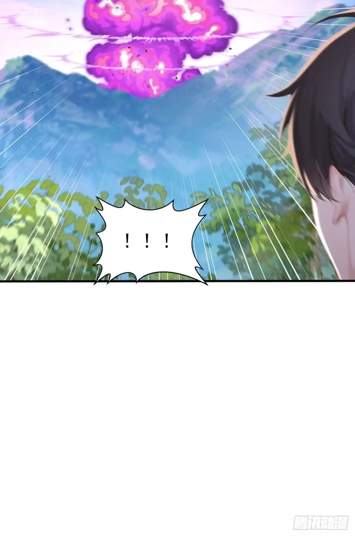 第138话鱼死网破-太古十凶：别人御兽我御兽娘-iCiyuan动漫（第9张）