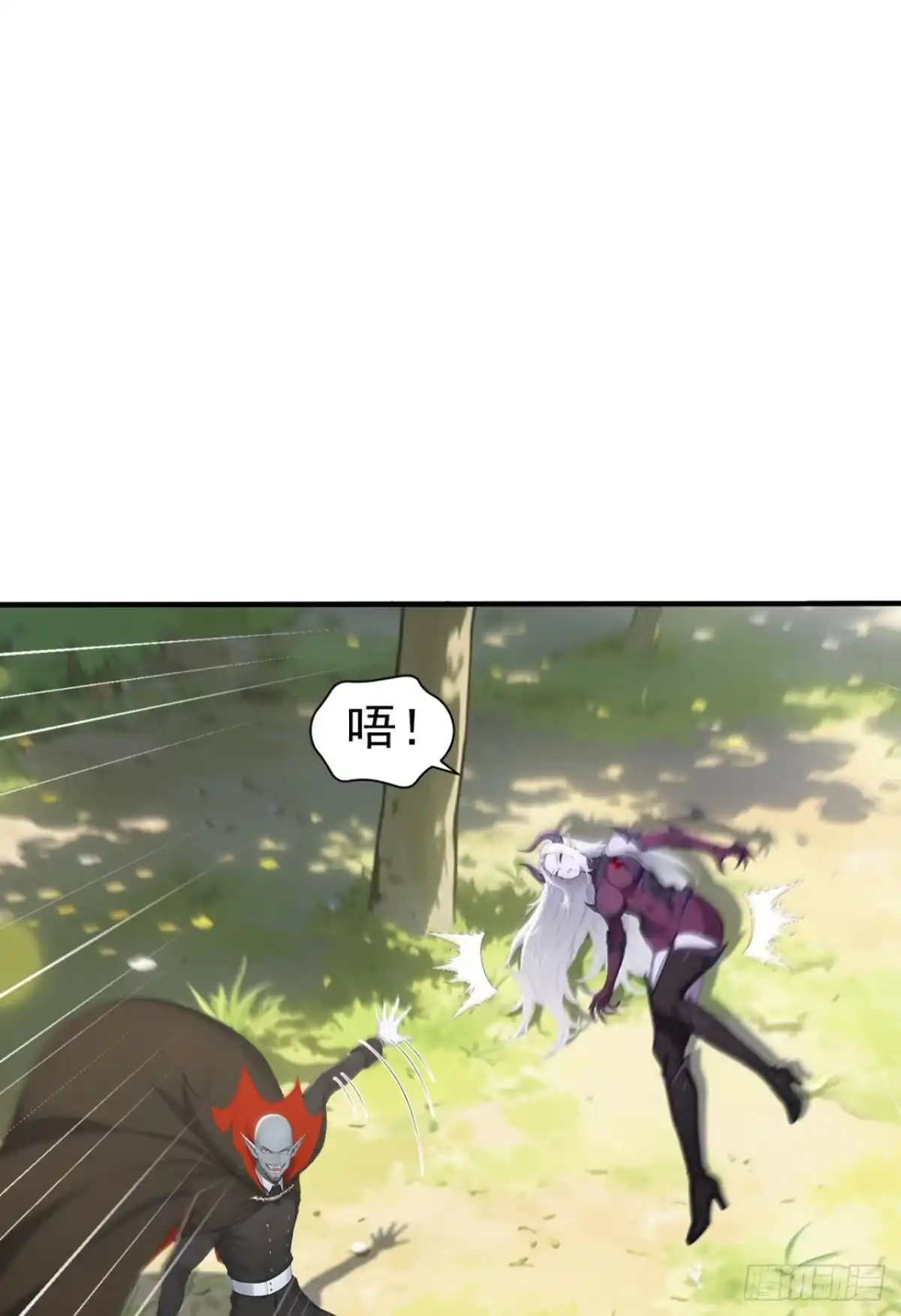 第138话鱼死网破-太古十凶：别人御兽我御兽娘-iCiyuan动漫（第27张）