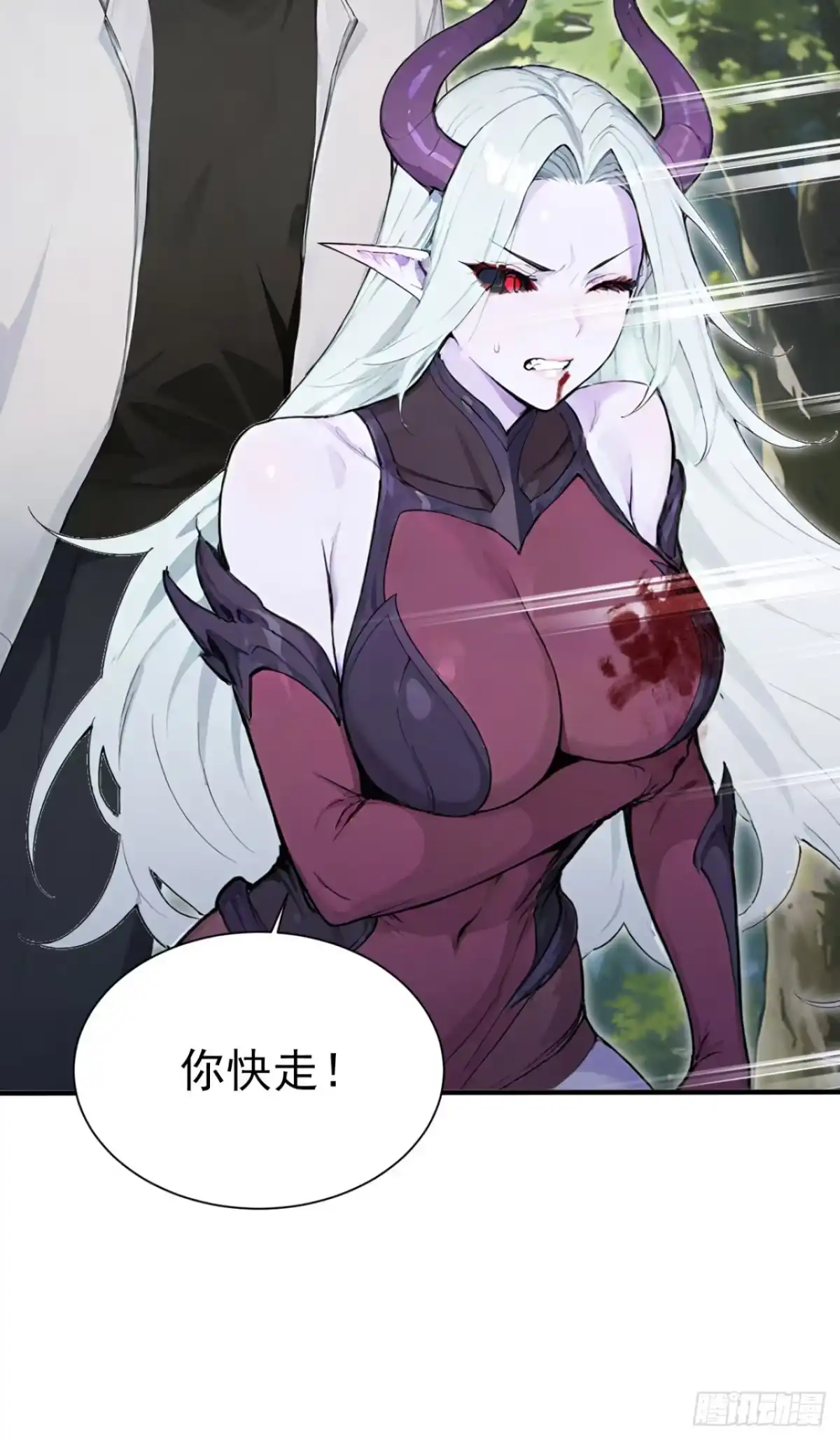 第139话最佳搭档-太古十凶：别人御兽我御兽娘-iCiyuan动漫（第14张）