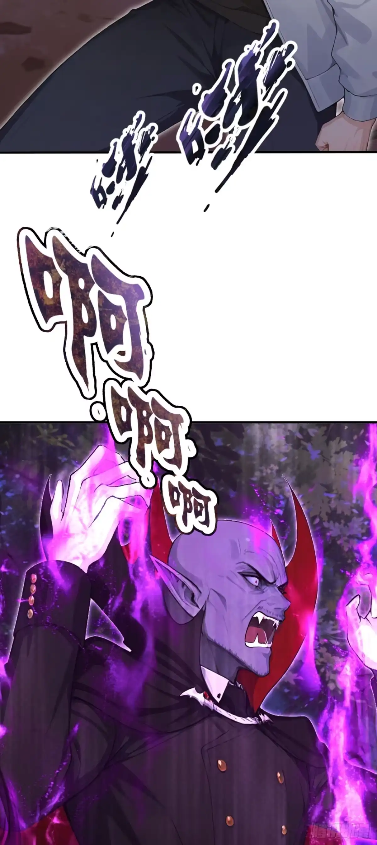 第139话最佳搭档-太古十凶：别人御兽我御兽娘-iCiyuan动漫（第7张）