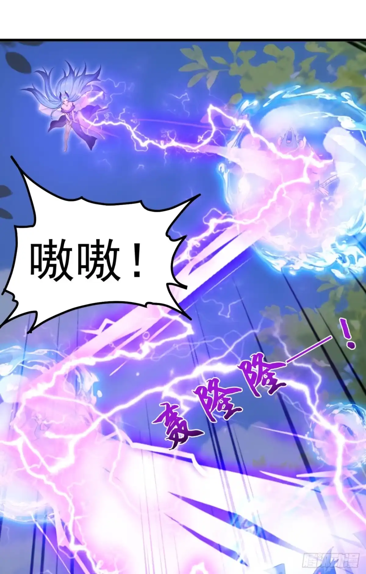 第139话最佳搭档-太古十凶：别人御兽我御兽娘-iCiyuan动漫（第28张）