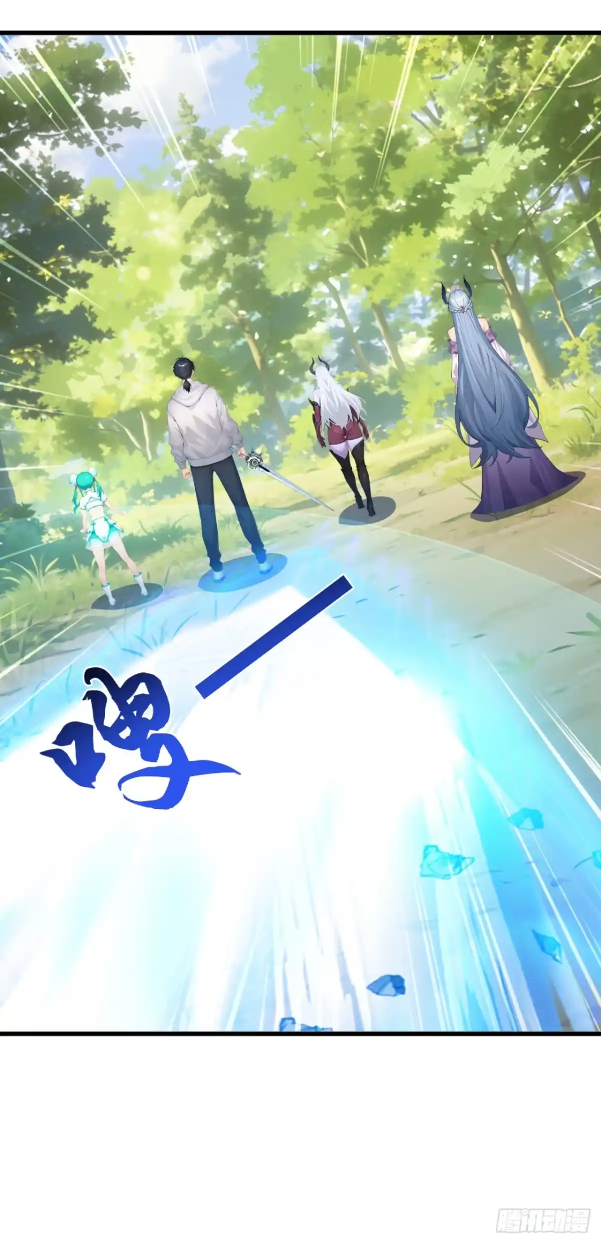 第140话不用你可怜我！-太古十凶：别人御兽我御兽娘-iCiyuan动漫（第18张）