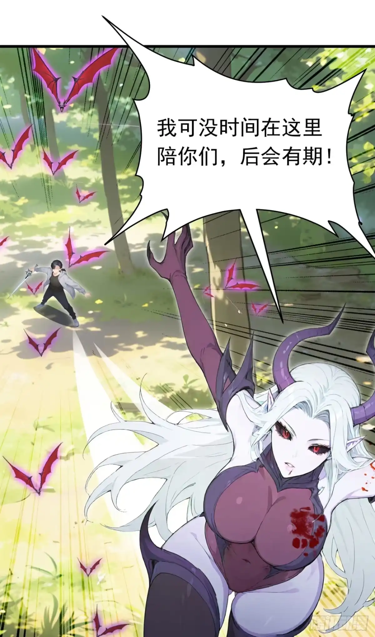 第141话还有什么遗言吗-太古十凶：别人御兽我御兽娘-iCiyuan动漫（第19张）