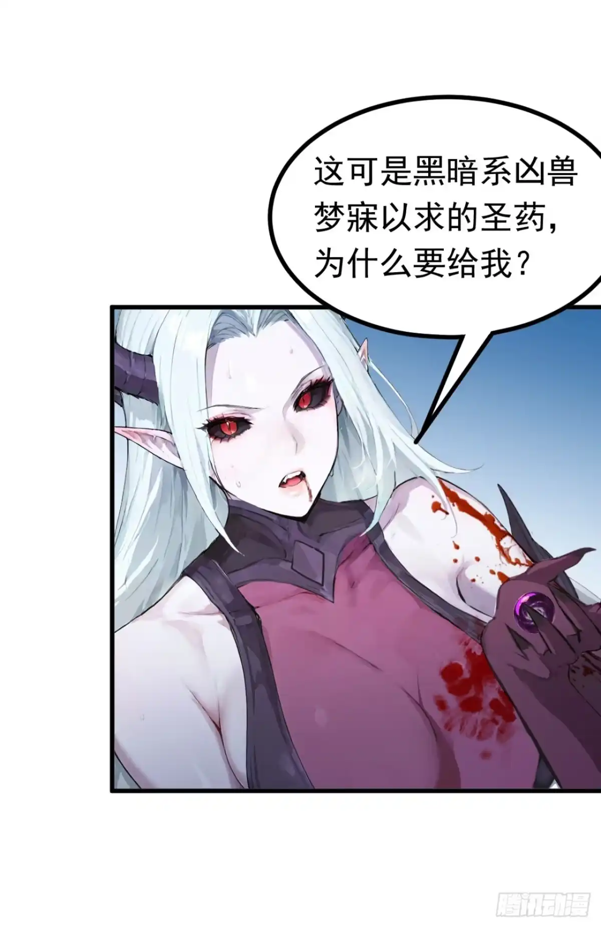第141话还有什么遗言吗-太古十凶：别人御兽我御兽娘-iCiyuan动漫（第10张）