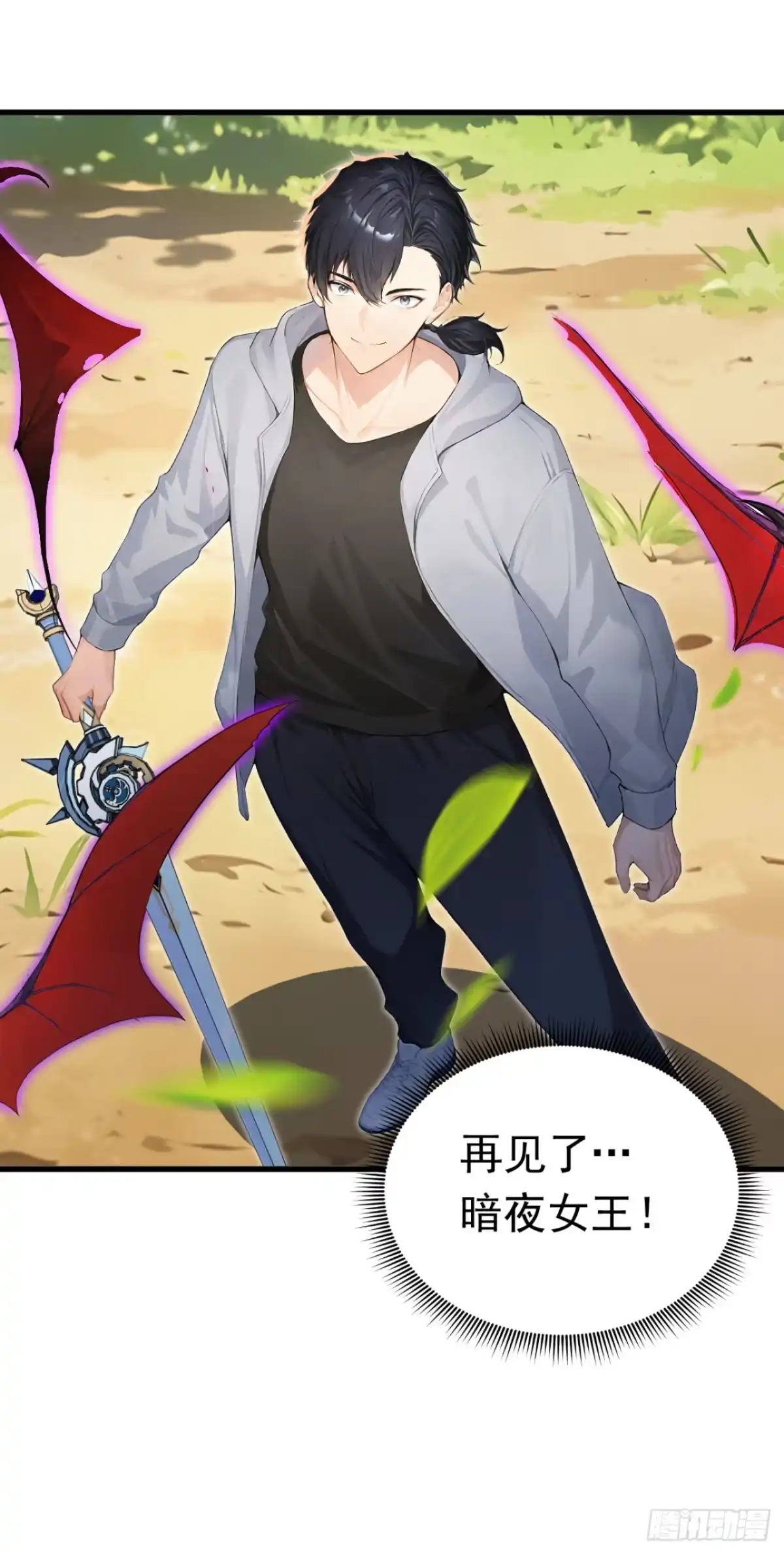 第141话还有什么遗言吗-太古十凶：别人御兽我御兽娘-iCiyuan动漫（第21张）