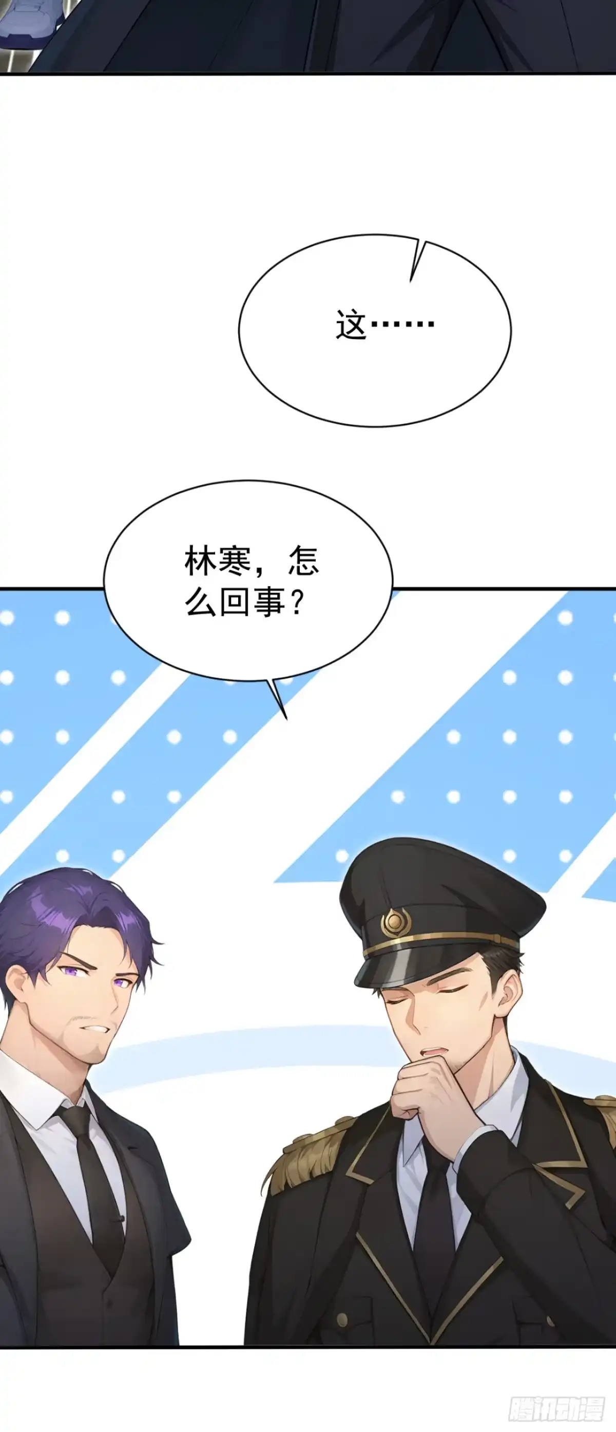 第142话得了便宜还卖乖-太古十凶：别人御兽我御兽娘-iCiyuan动漫（第10张）