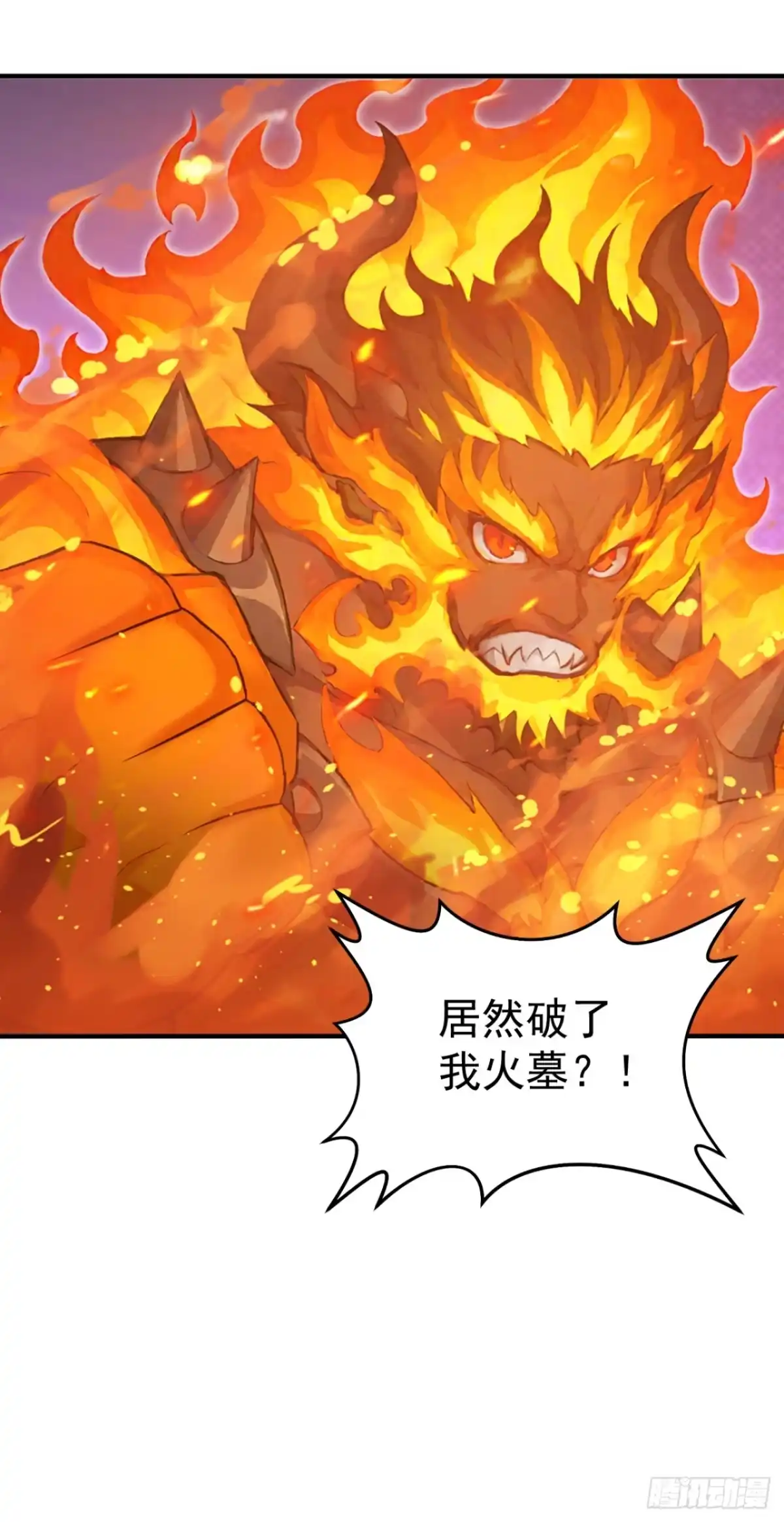 第143话恩将仇报！-太古十凶：别人御兽我御兽娘-iCiyuan动漫（第13张）