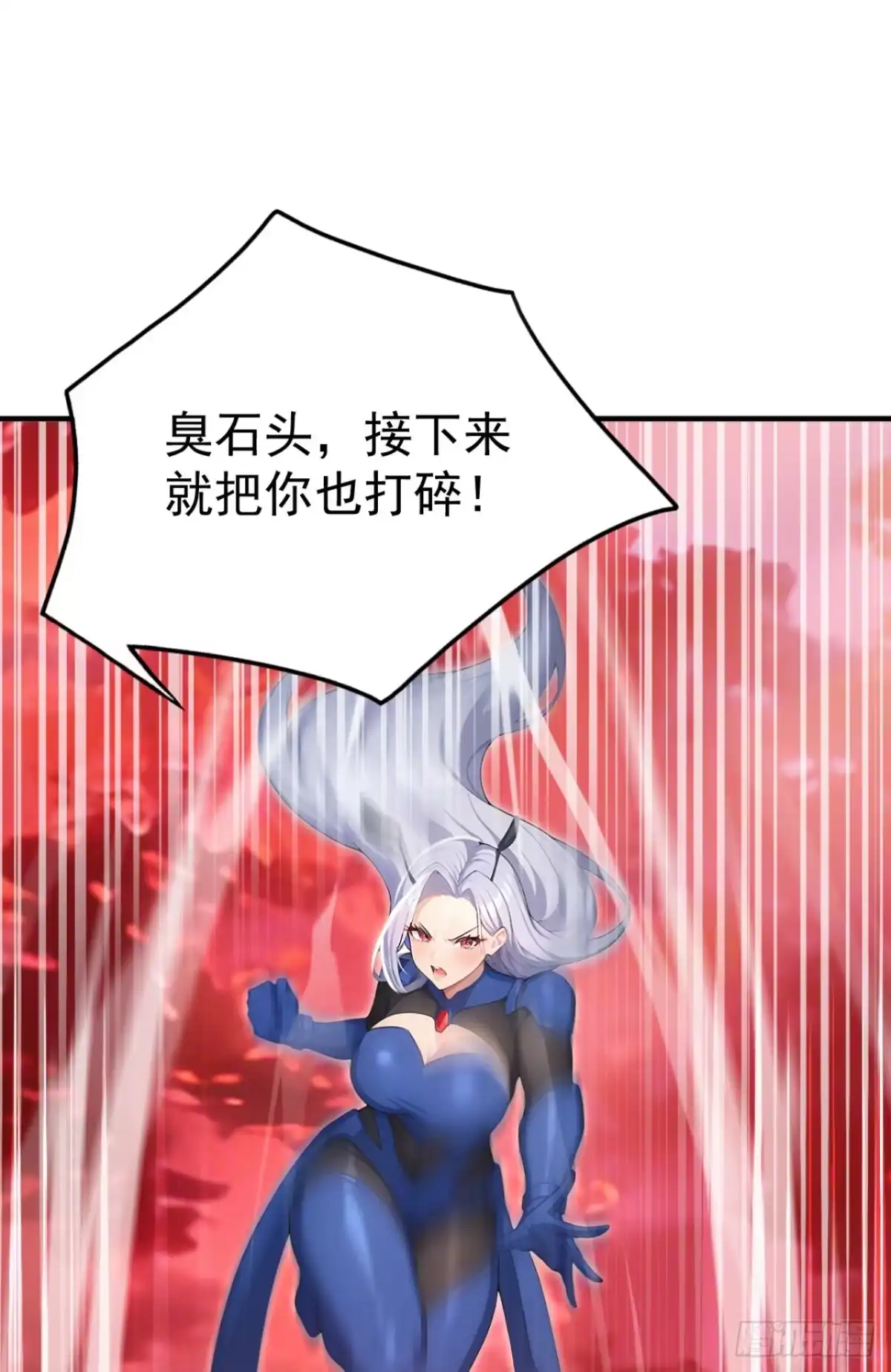 第143话恩将仇报！-太古十凶：别人御兽我御兽娘-iCiyuan动漫（第14张）