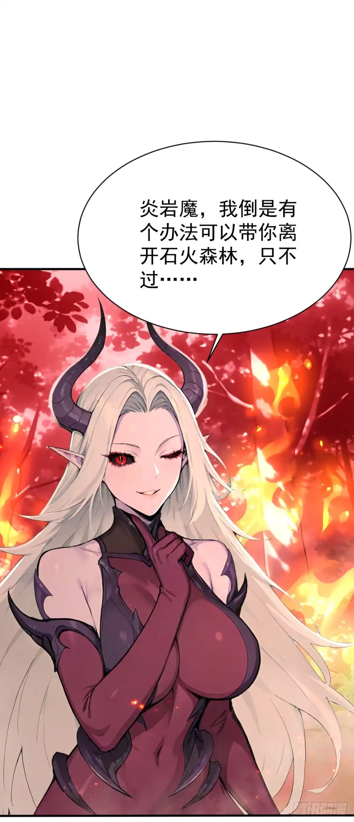 第144话你们在耍我！-太古十凶：别人御兽我御兽娘-iCiyuan动漫（第5张）