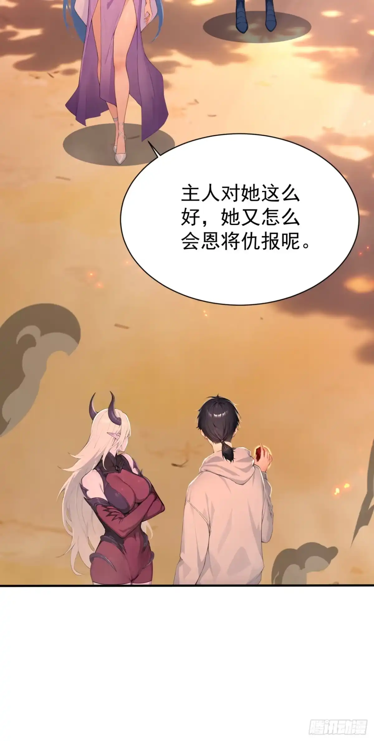 第144话你们在耍我！-太古十凶：别人御兽我御兽娘-iCiyuan动漫（第23张）