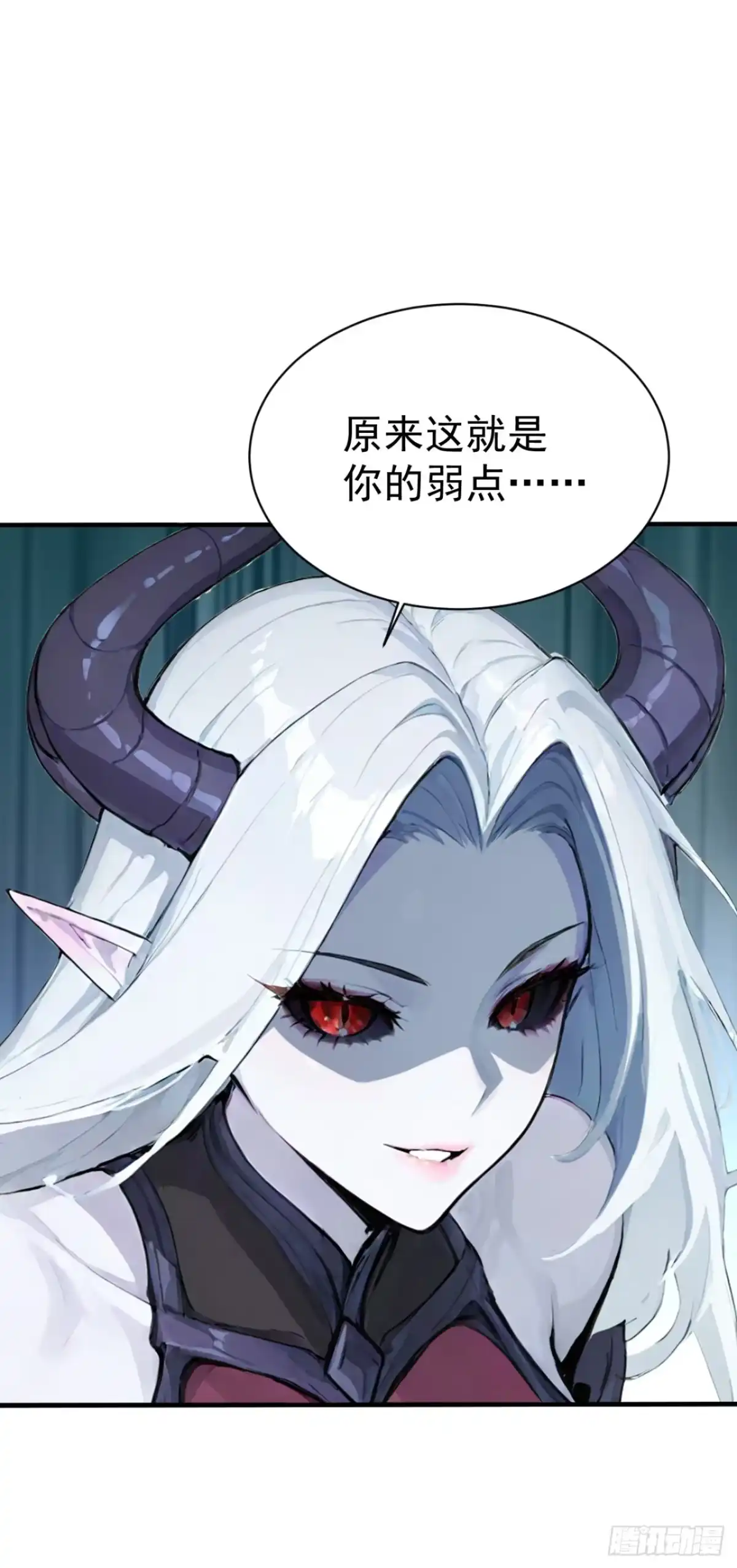 第144话你们在耍我！-太古十凶：别人御兽我御兽娘-iCiyuan动漫（第9张）
