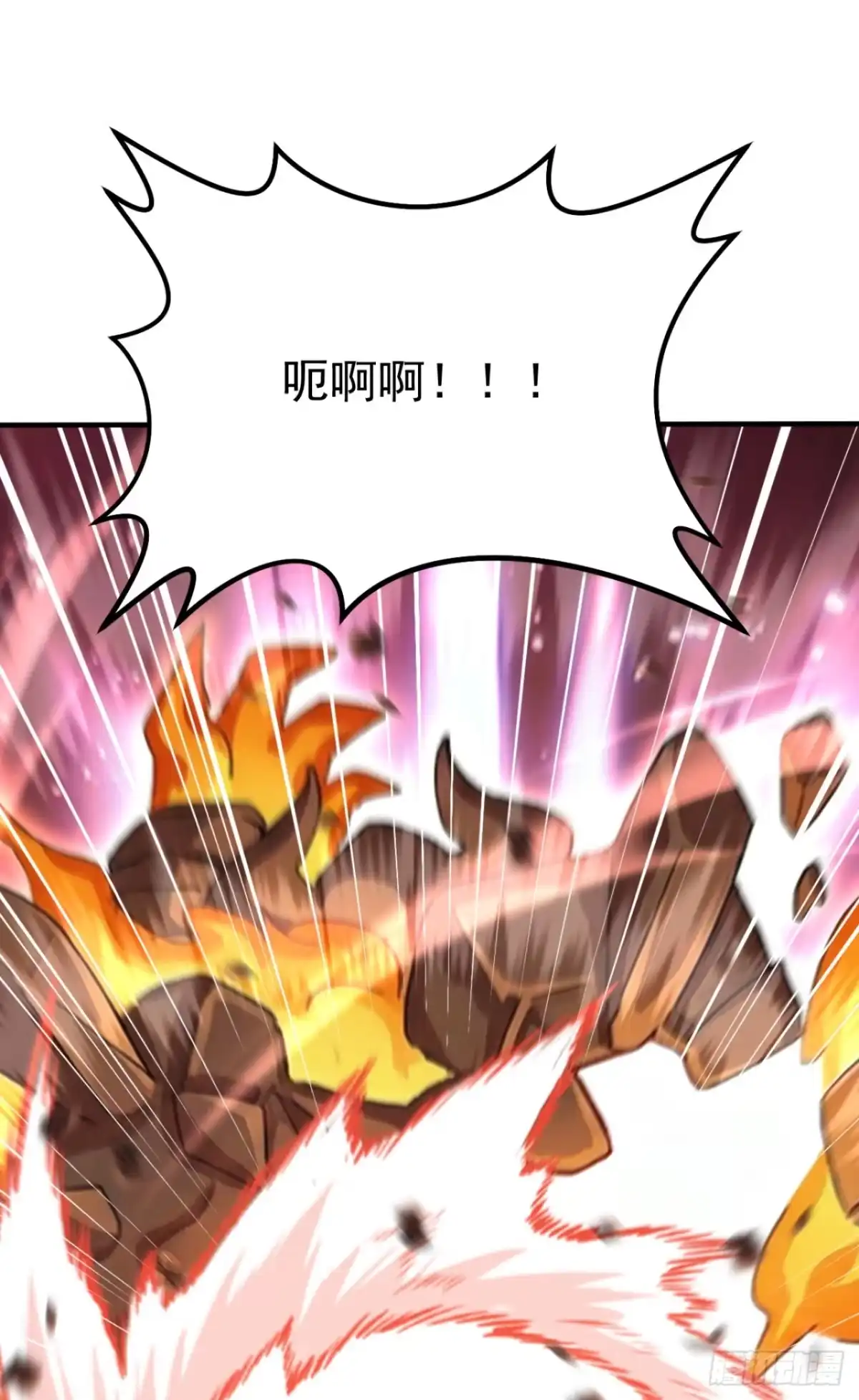 第144话你们在耍我！-太古十凶：别人御兽我御兽娘-iCiyuan动漫（第16张）