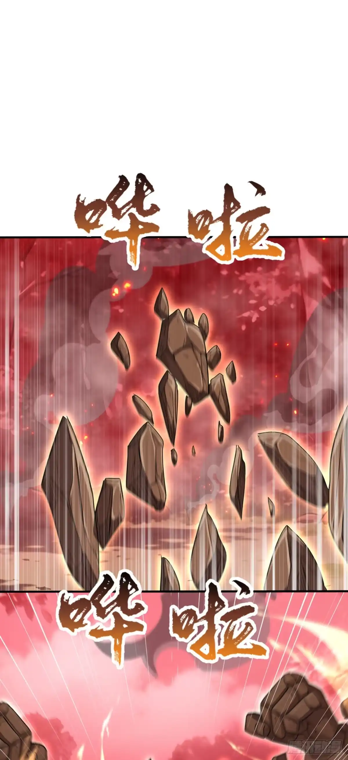 第144话你们在耍我！-太古十凶：别人御兽我御兽娘-iCiyuan动漫（第25张）