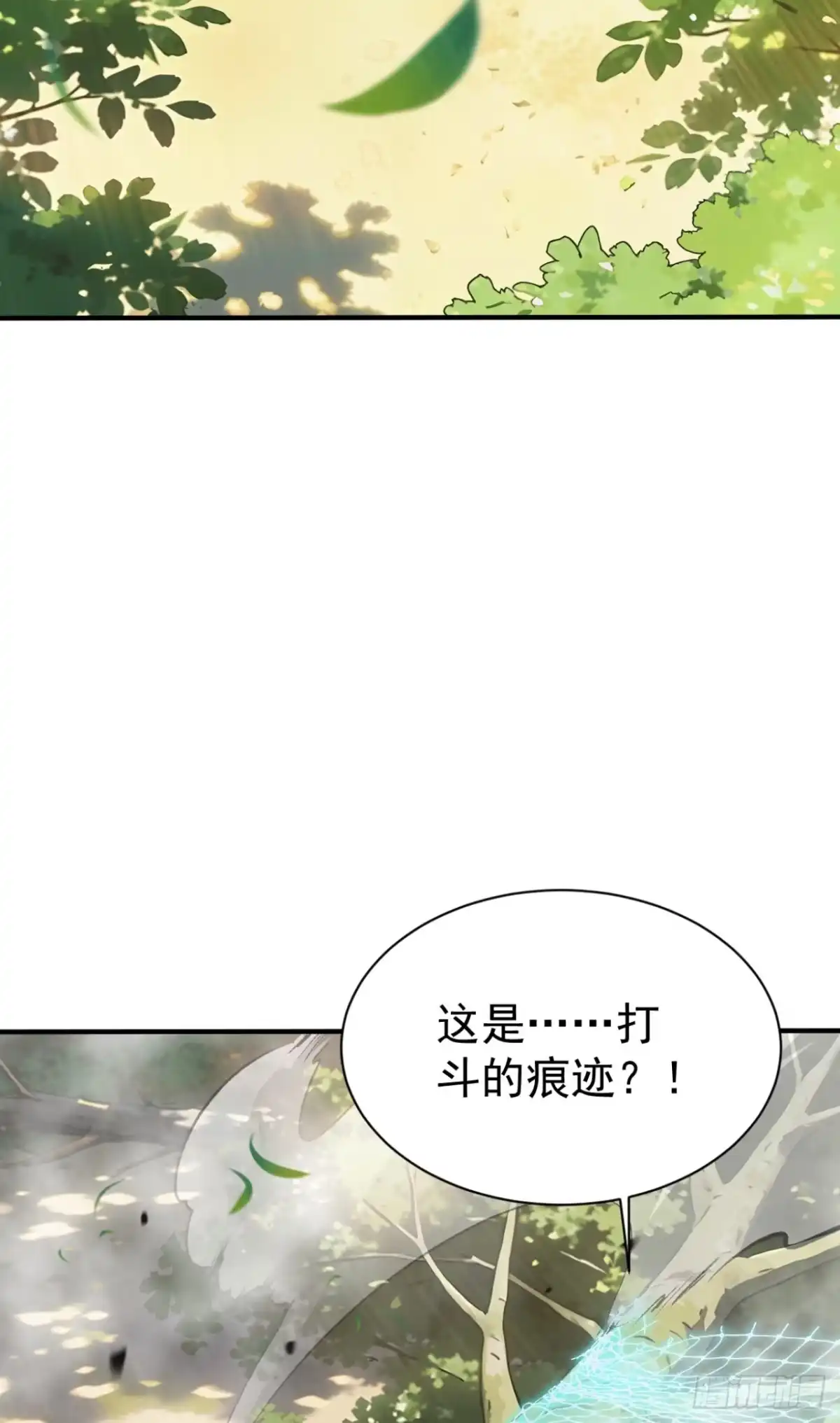 第145话欢迎来到特兽局-太古十凶：别人御兽我御兽娘-iCiyuan动漫（第3张）