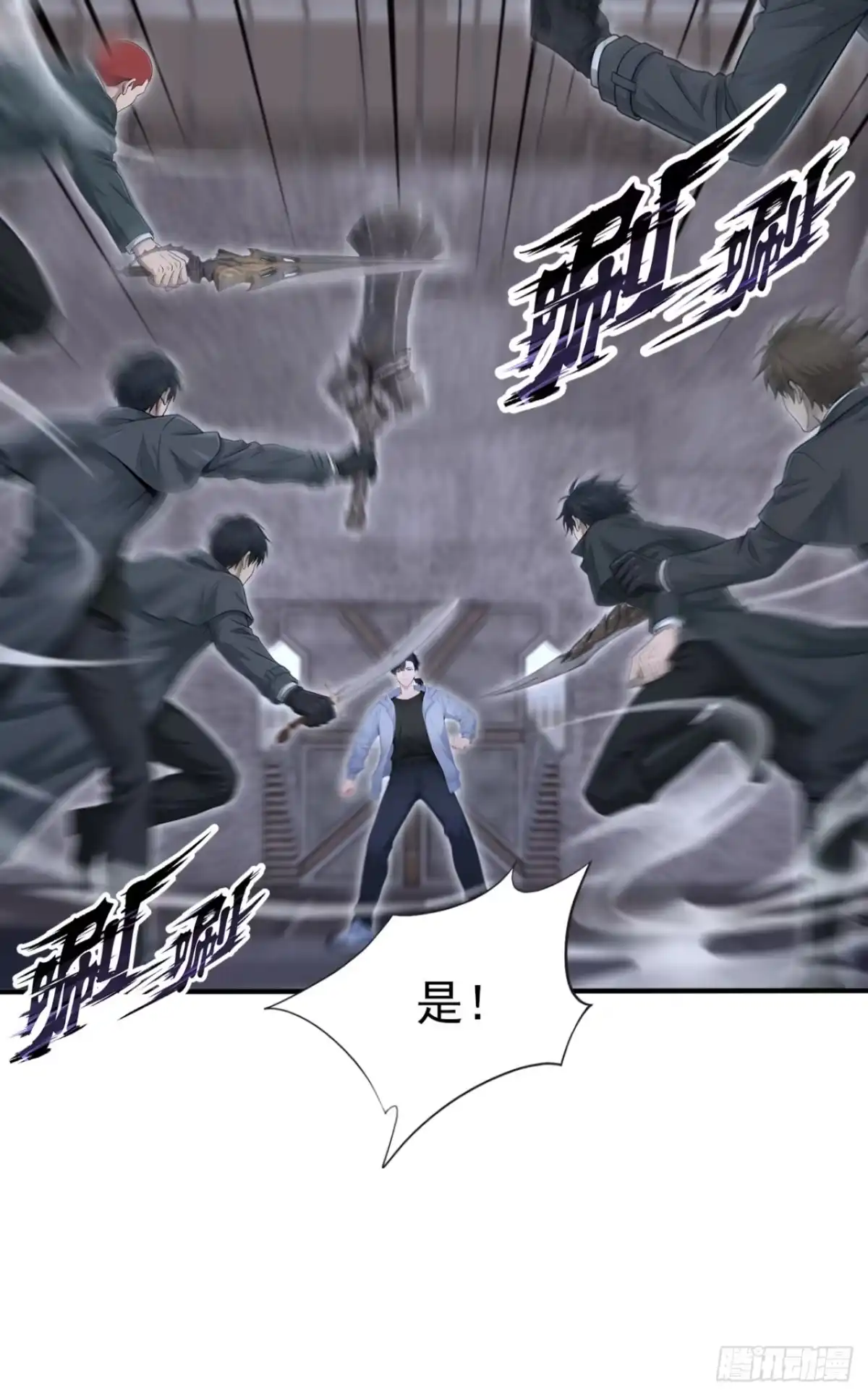第145话欢迎来到特兽局-太古十凶：别人御兽我御兽娘-iCiyuan动漫（第23张）