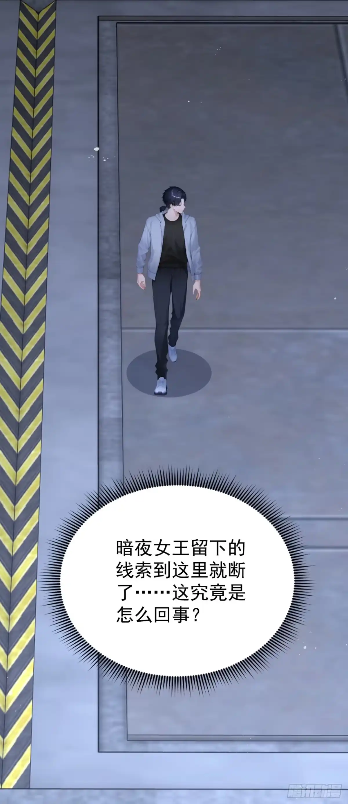 第145话欢迎来到特兽局-太古十凶：别人御兽我御兽娘-iCiyuan动漫（第9张）