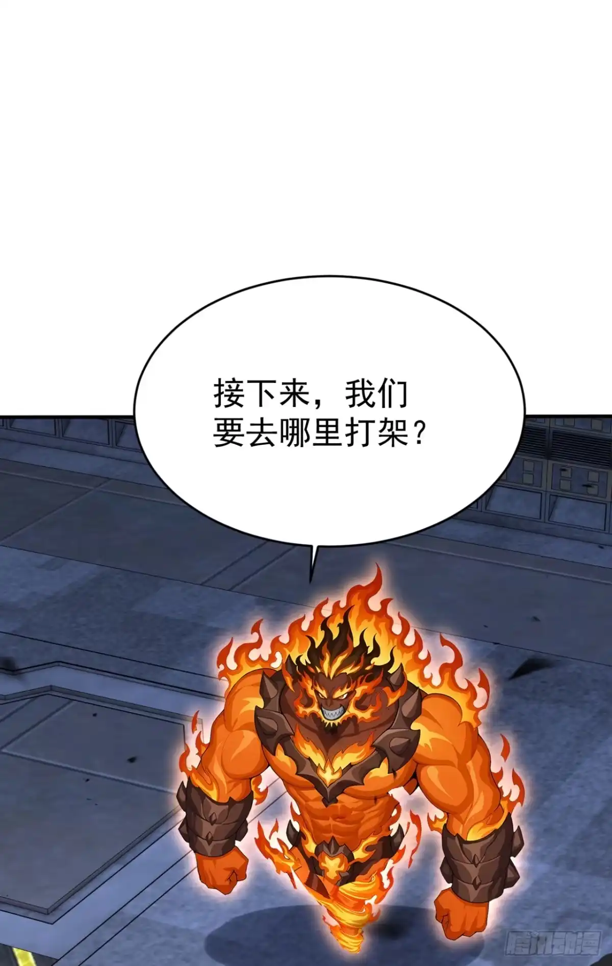 第146话统治世界！-太古十凶：别人御兽我御兽娘-iCiyuan动漫（第7张）