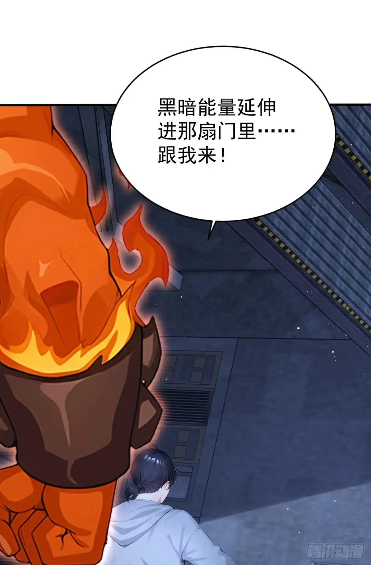 第146话统治世界！-太古十凶：别人御兽我御兽娘-iCiyuan动漫（第9张）